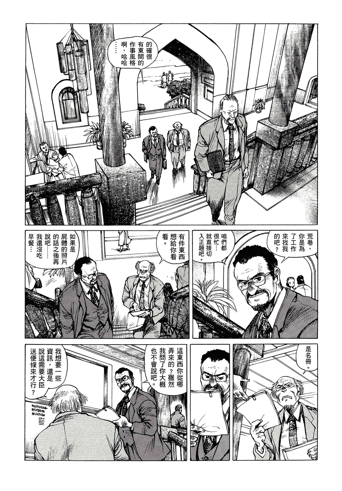 第 32 页