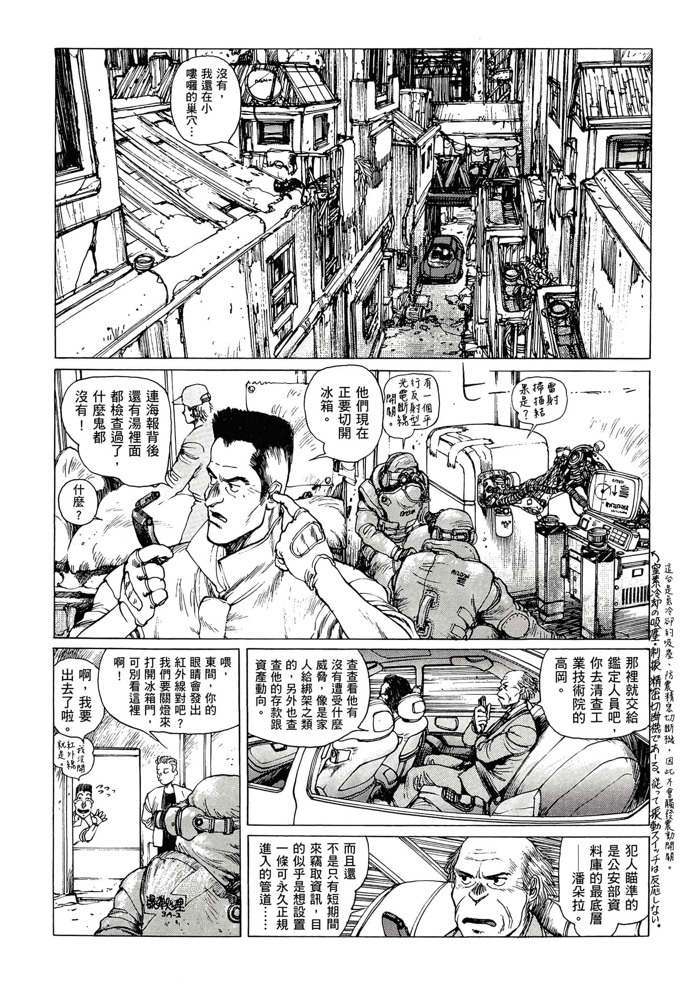 第 34 页