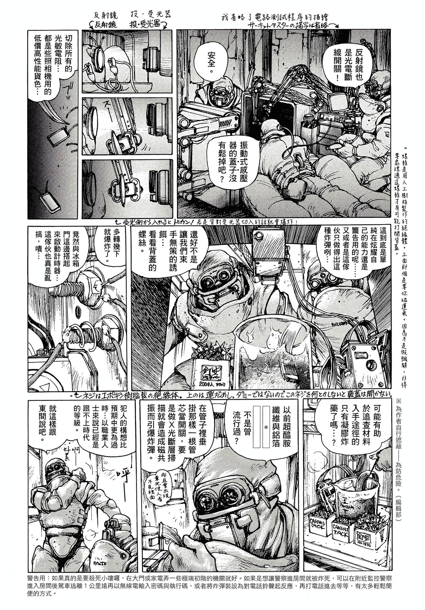 第 35 页