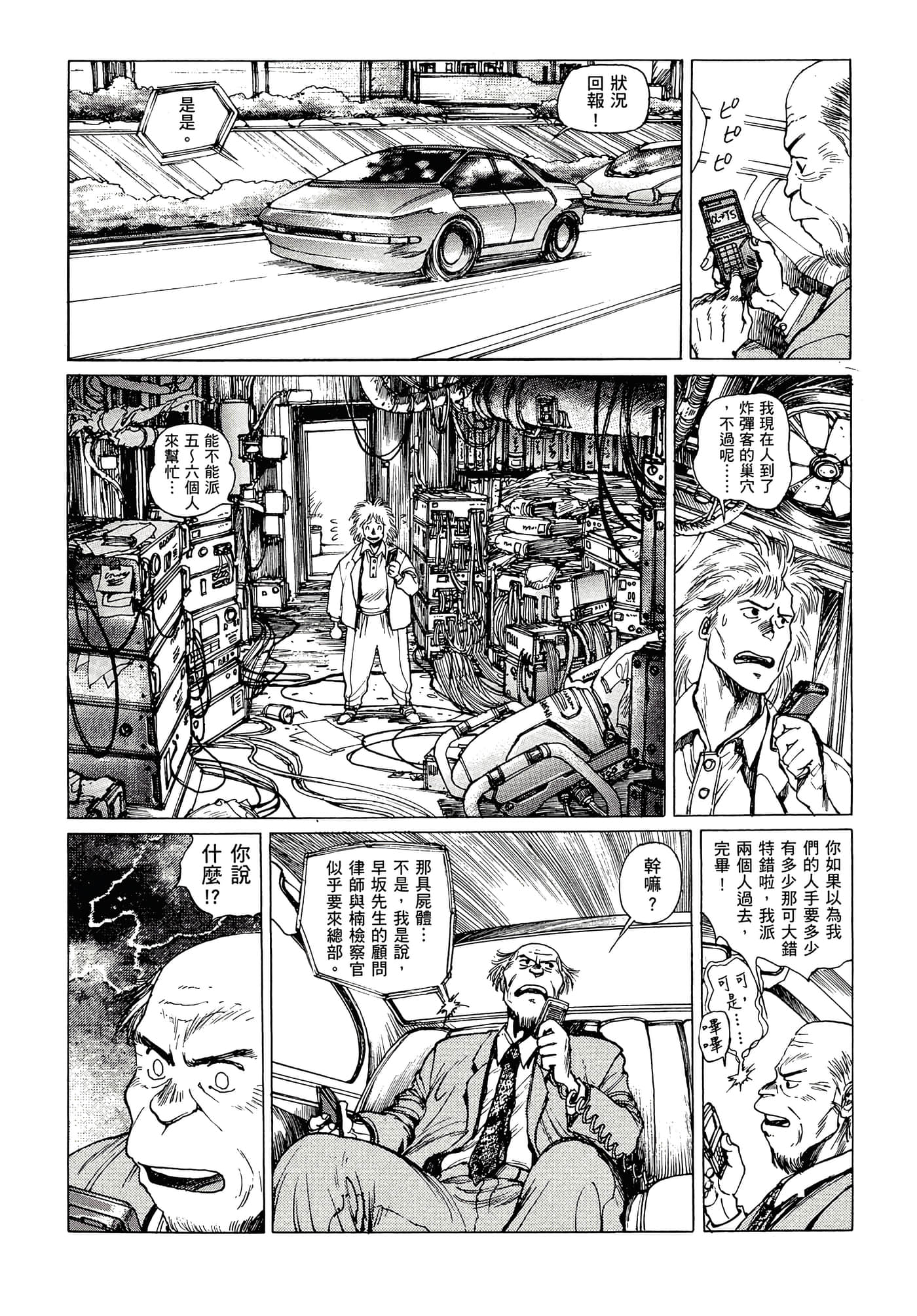 第 36 页