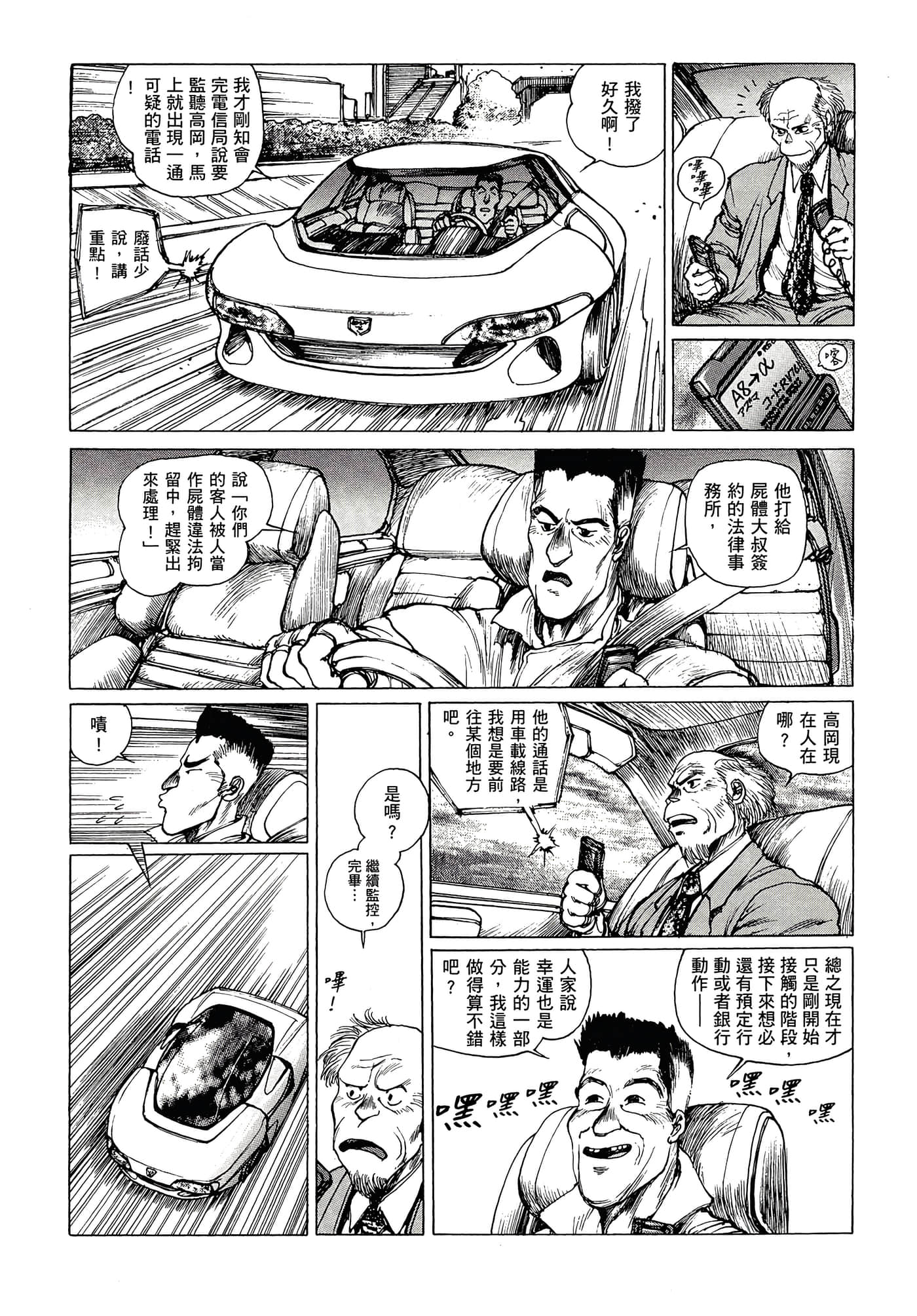 第 37 页