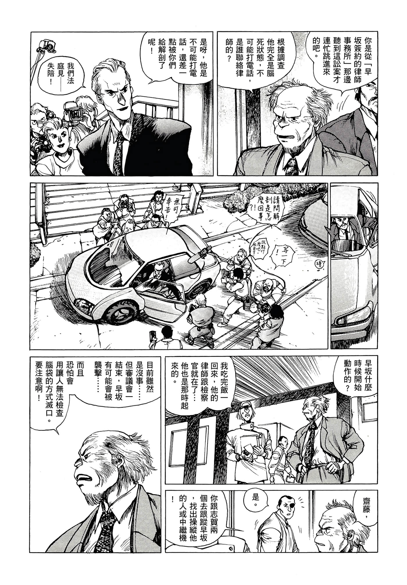 第 39 页