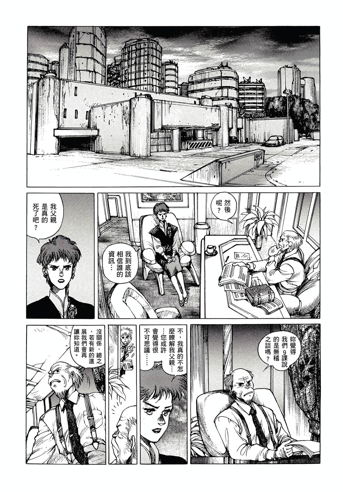 第 40 页