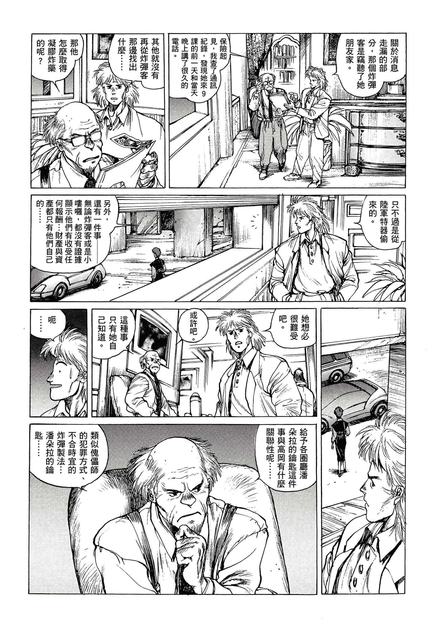 第 41 页