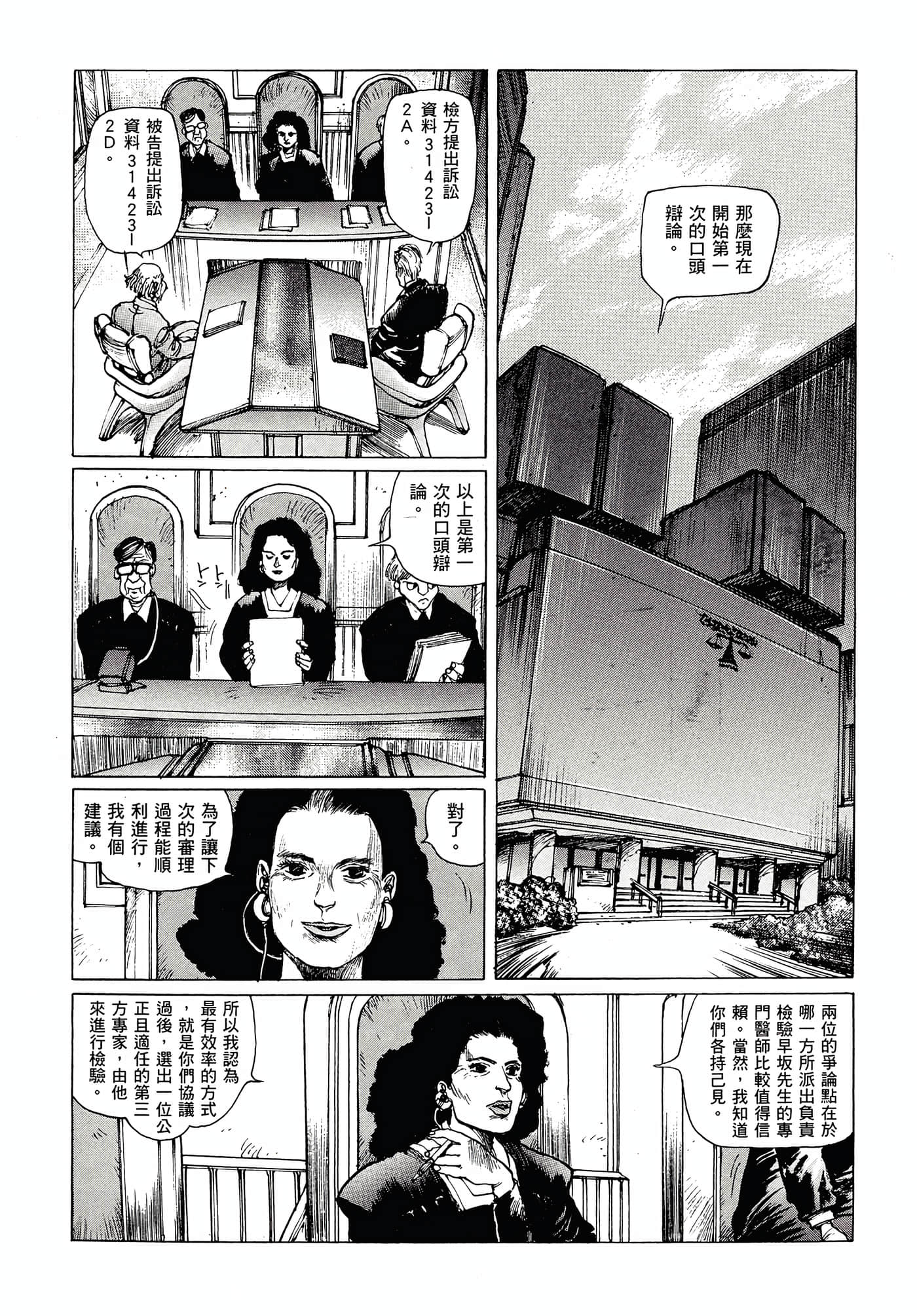 第 42 页