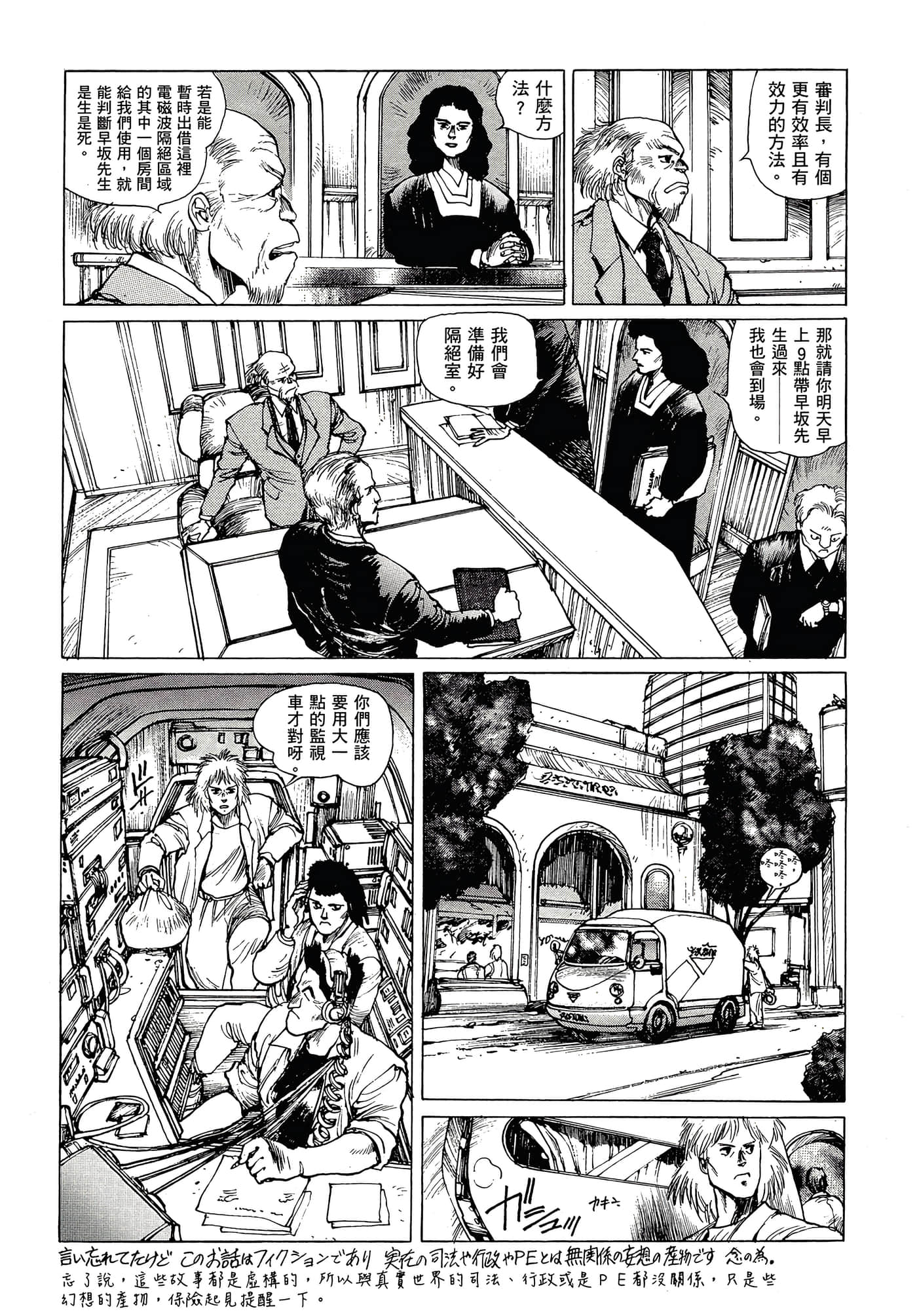 第 43 页