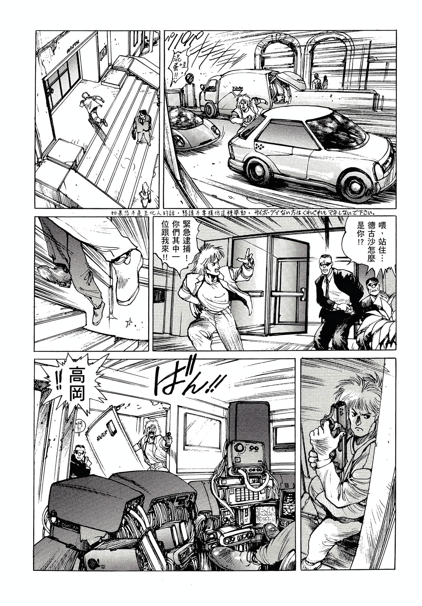 第 46 页