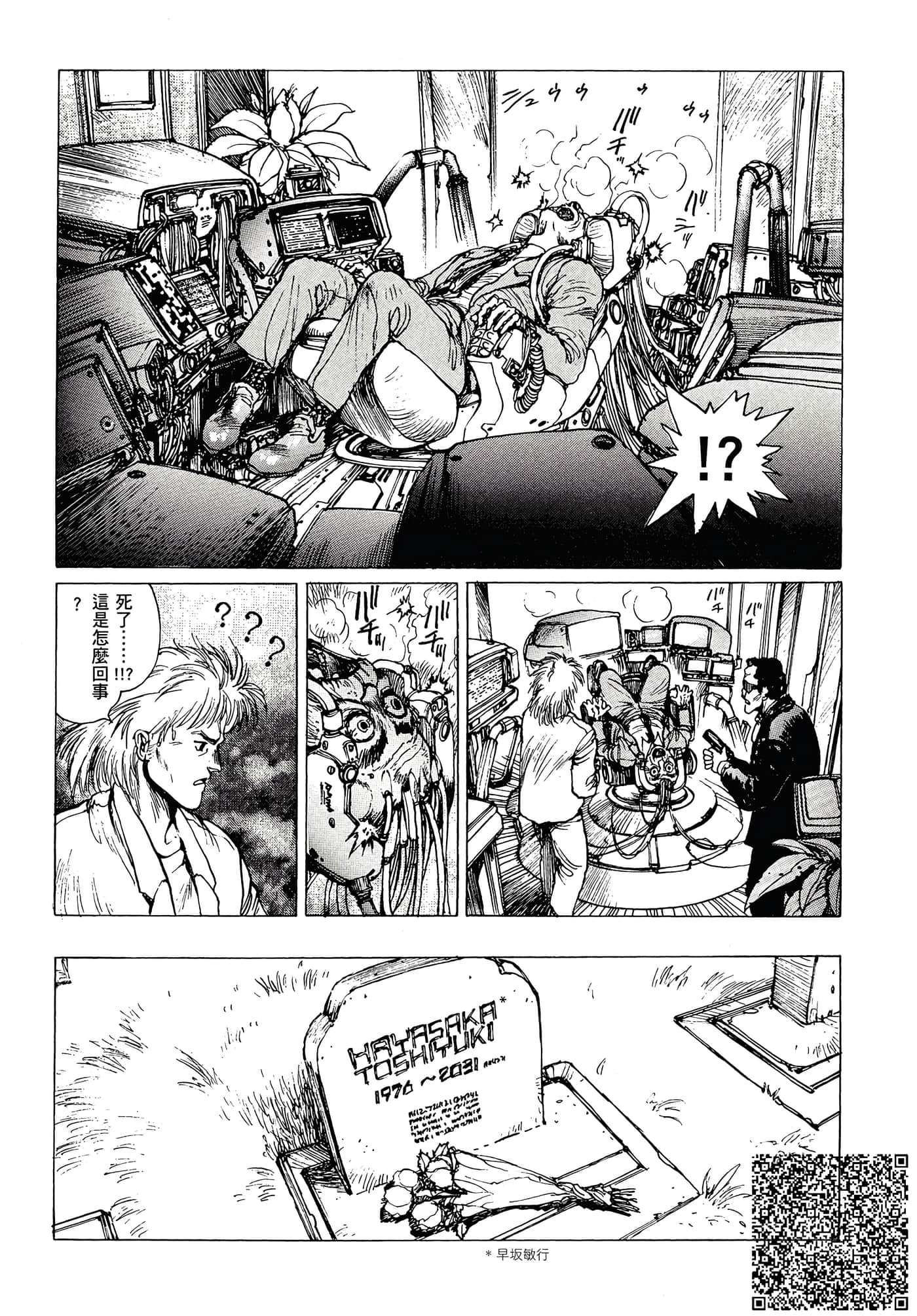 第 47 页