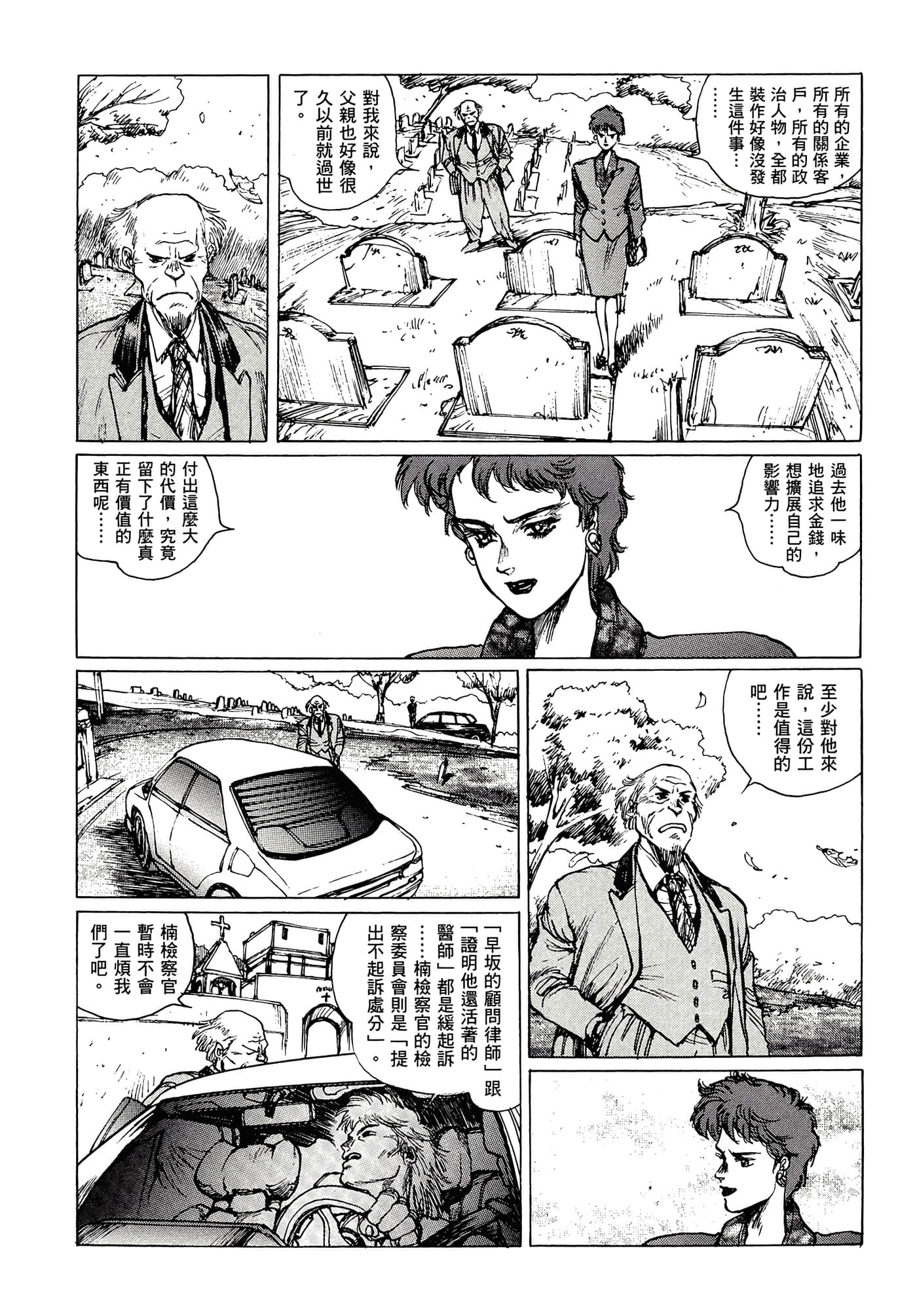 第 48 页