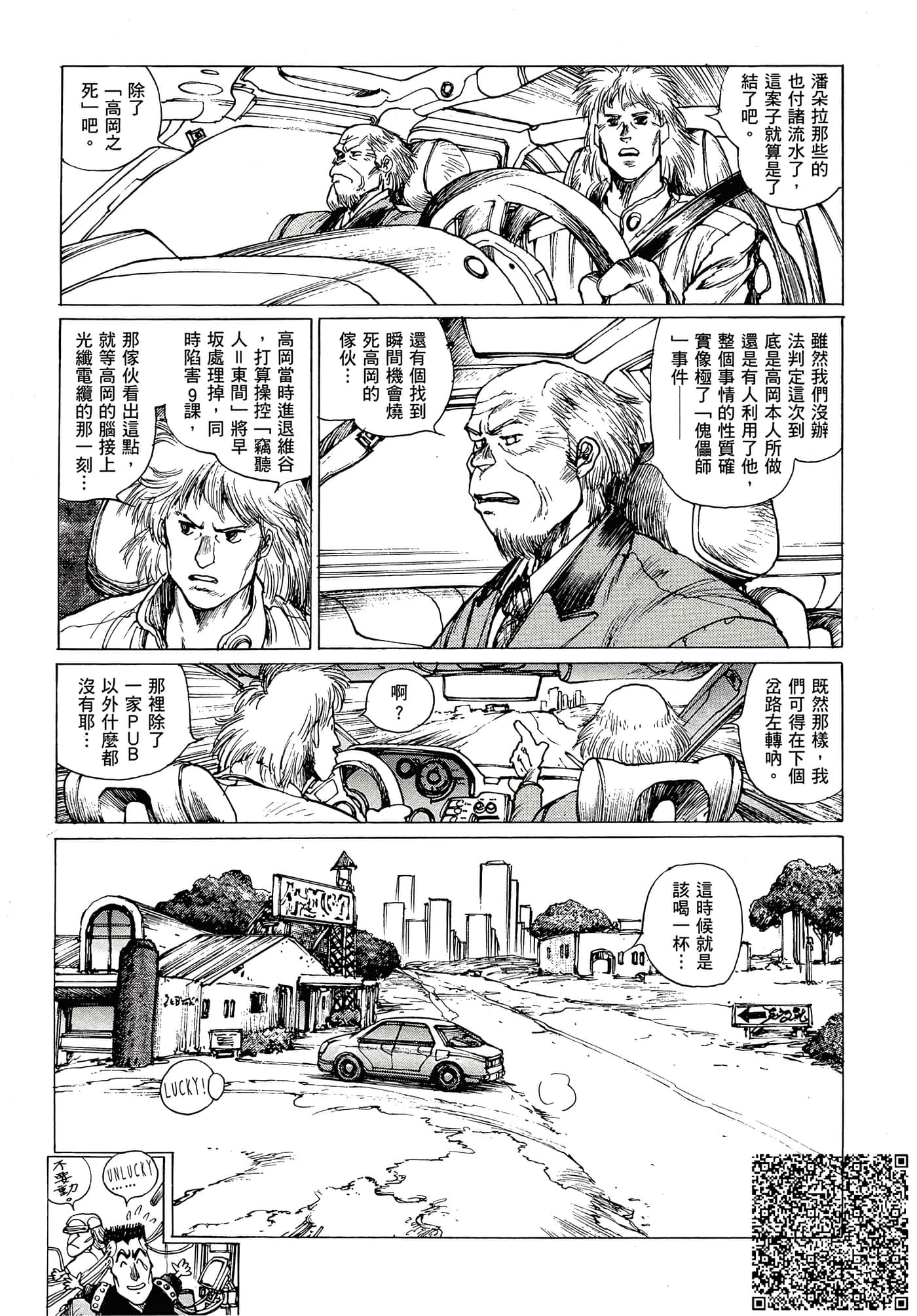第 49 页