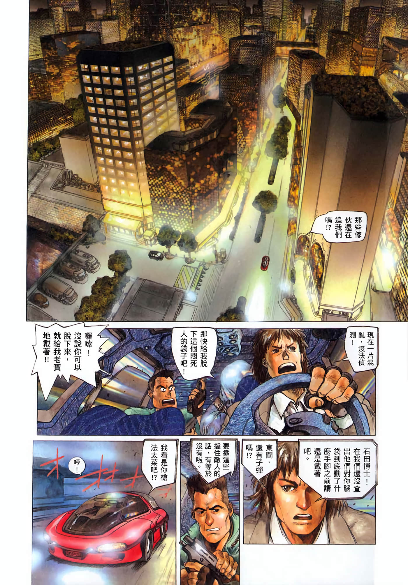 第 51 页