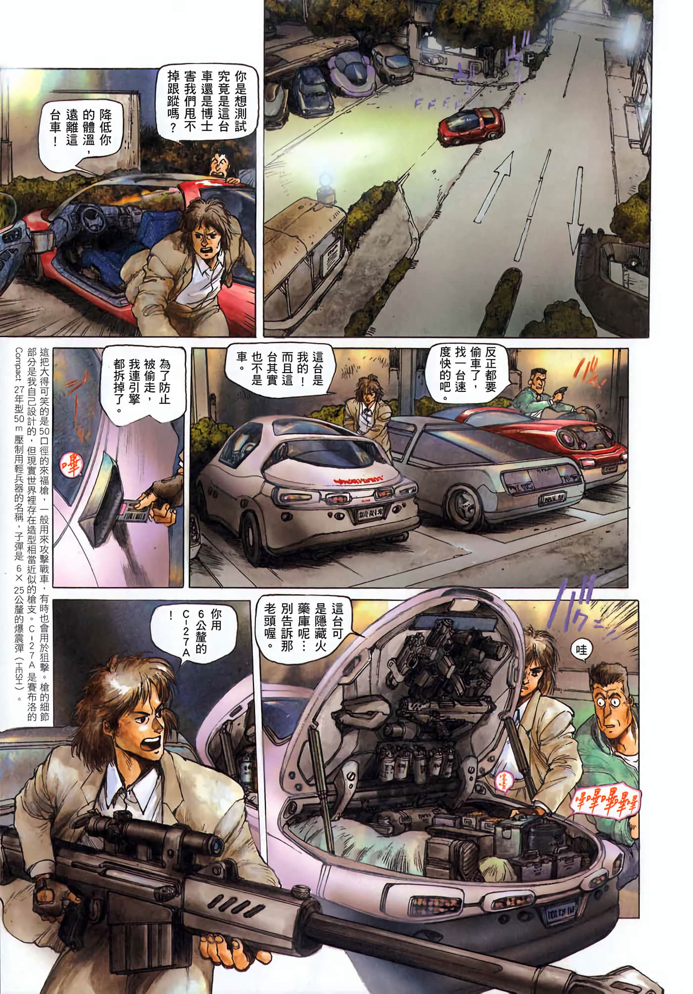 第 52 页
