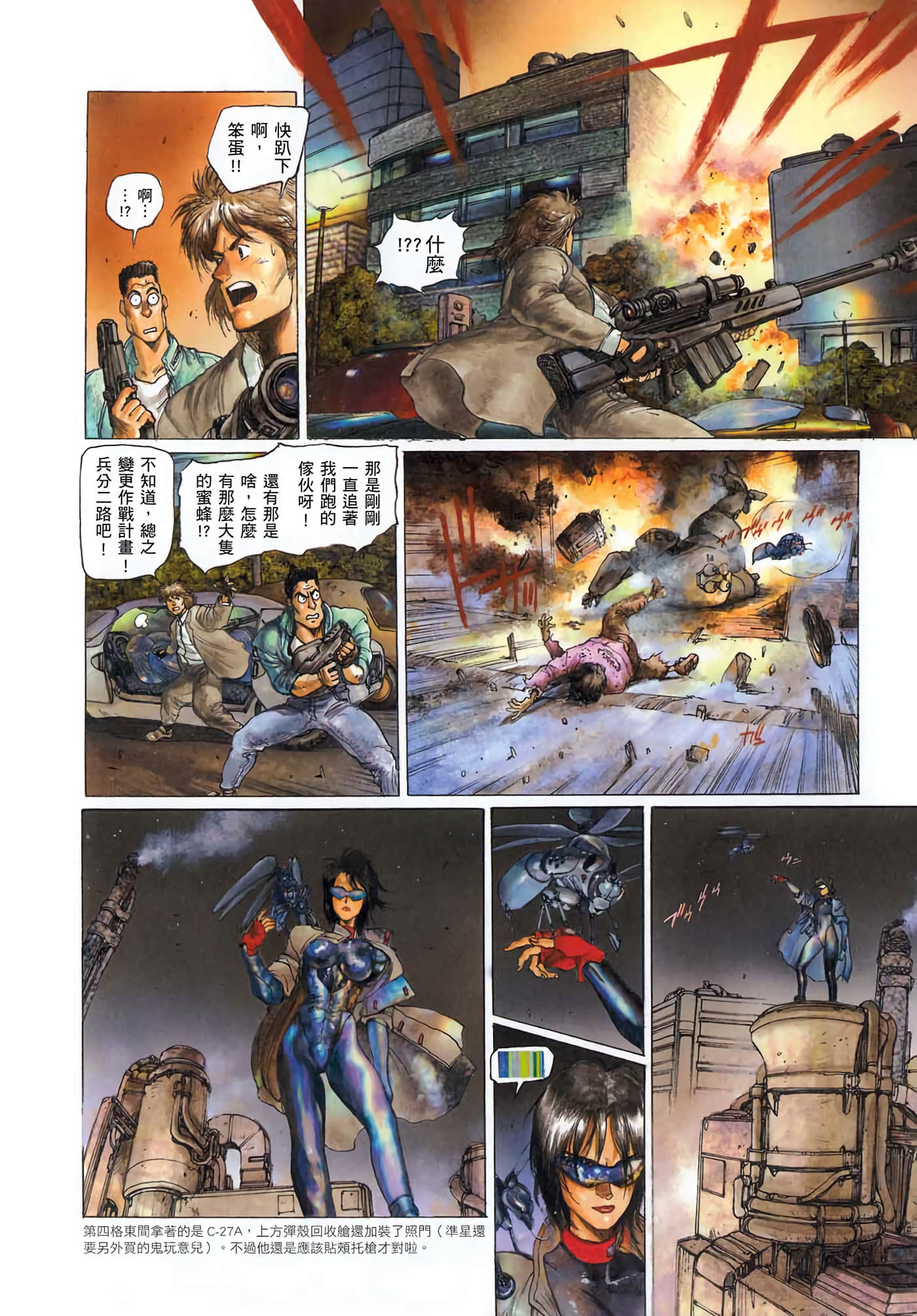 第 53 页