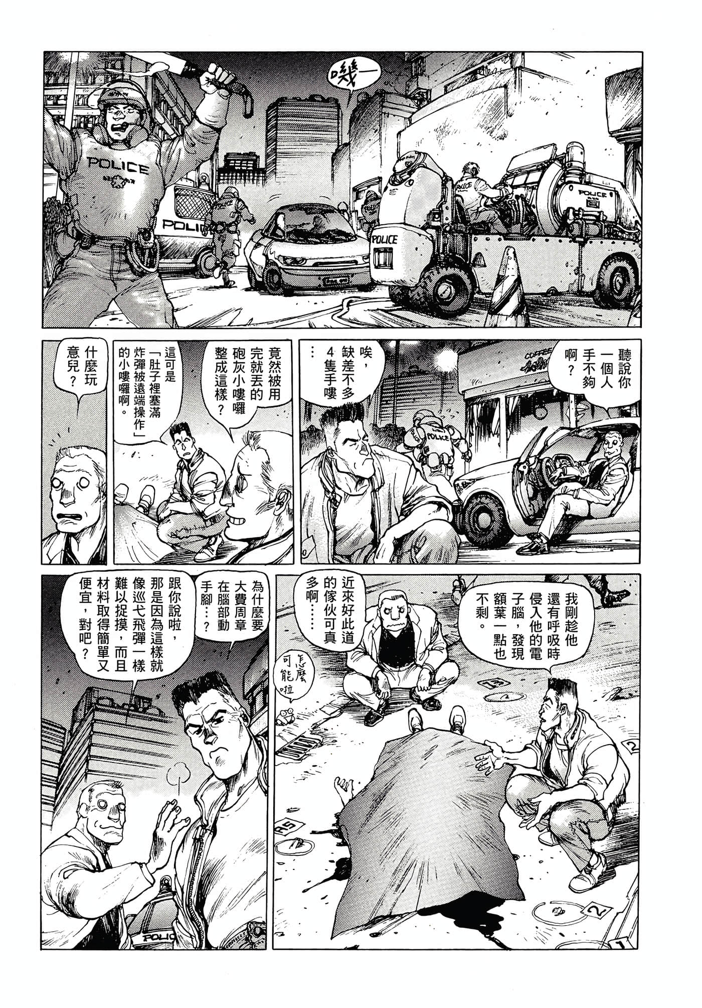 第 55 页