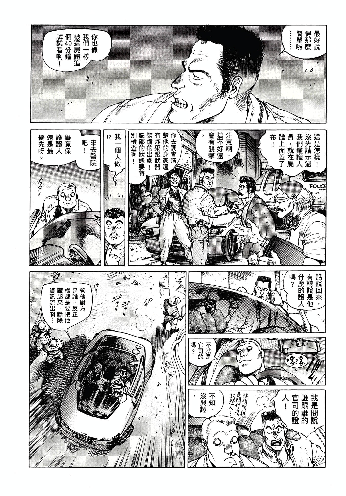第 56 页