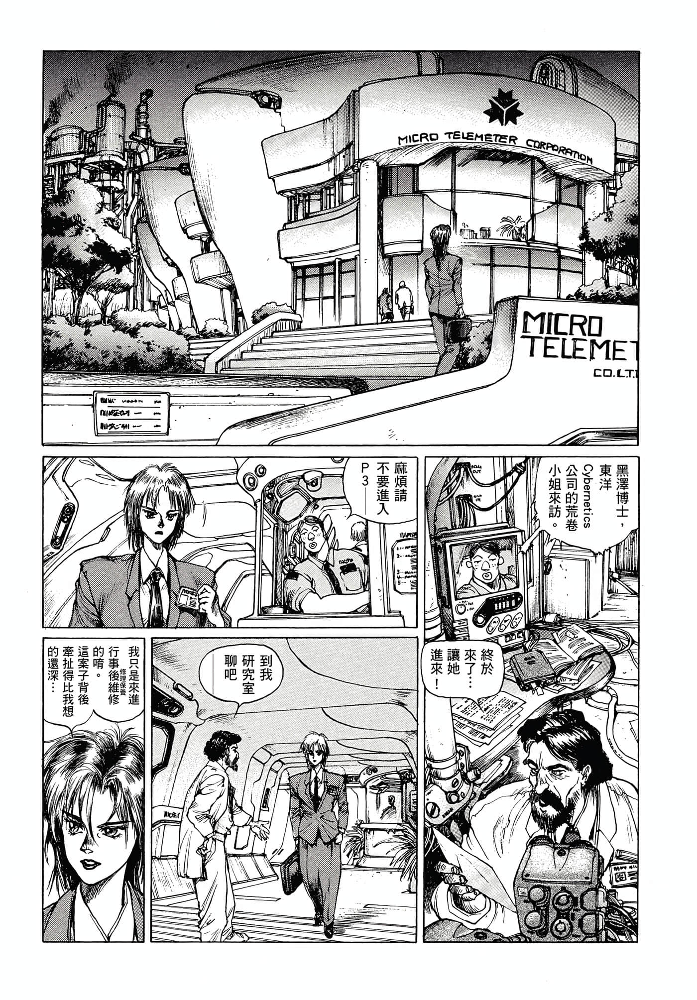 第 57 页