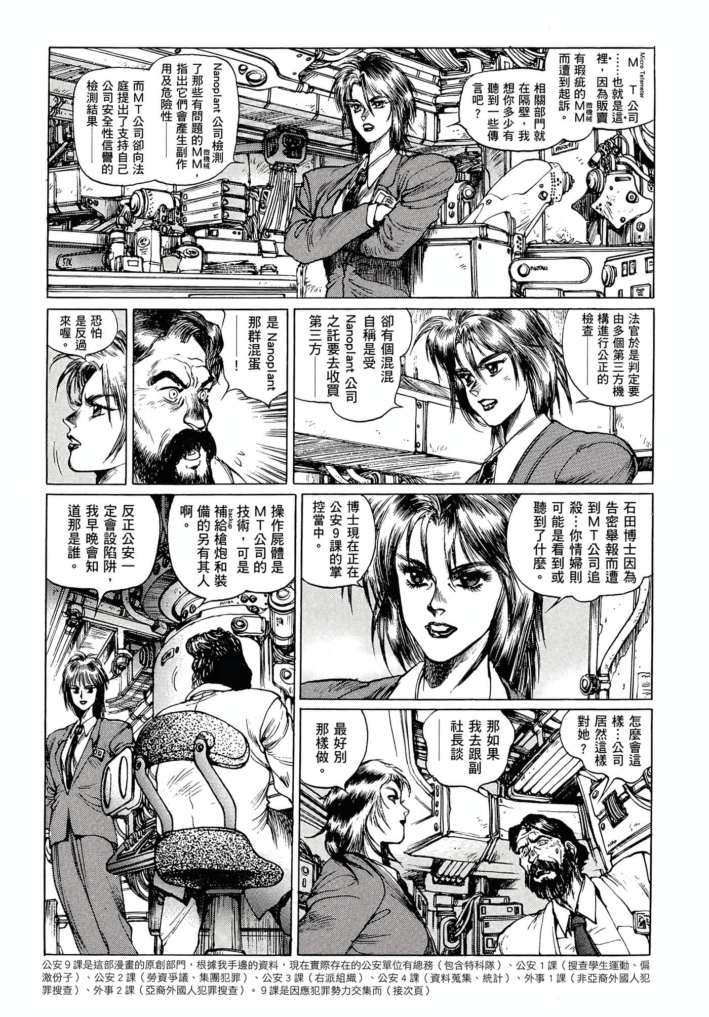 第 59 页