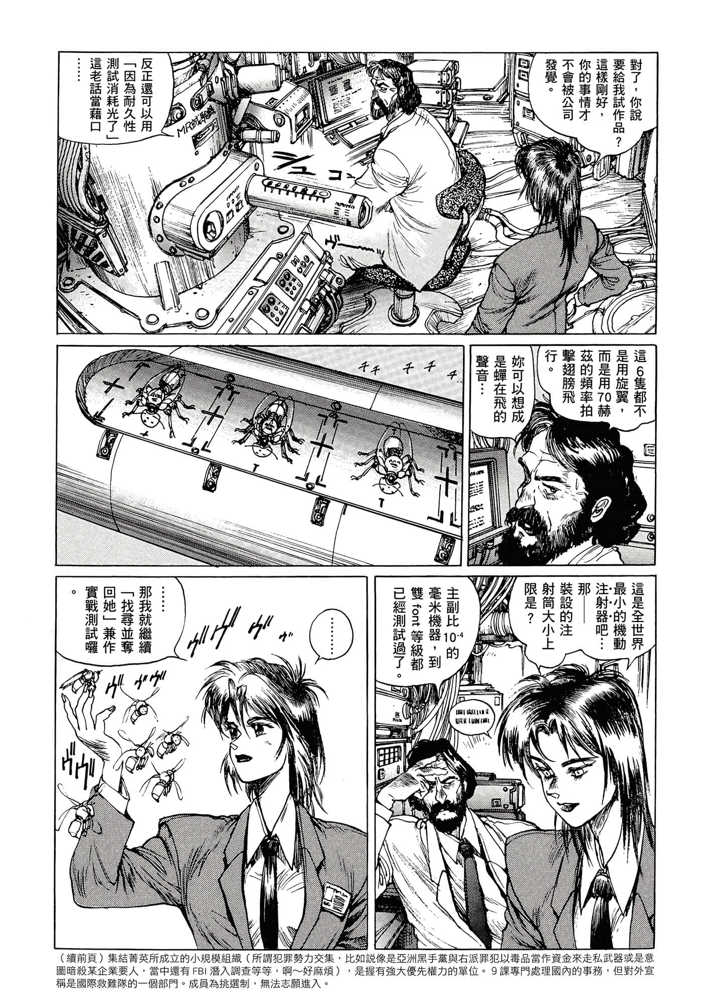第 60 页