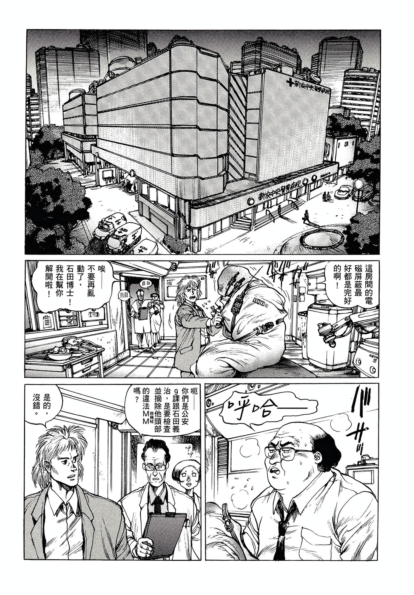 第 61 页