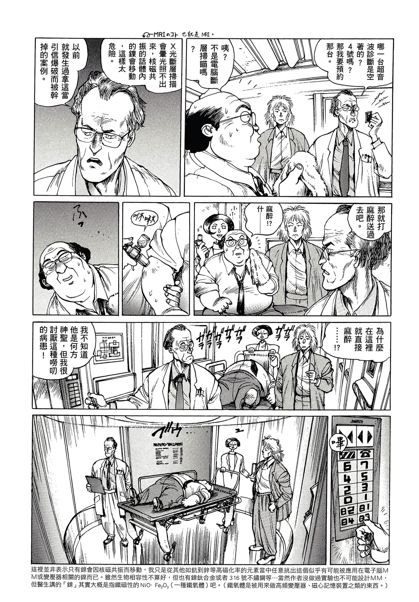 第 62 页
