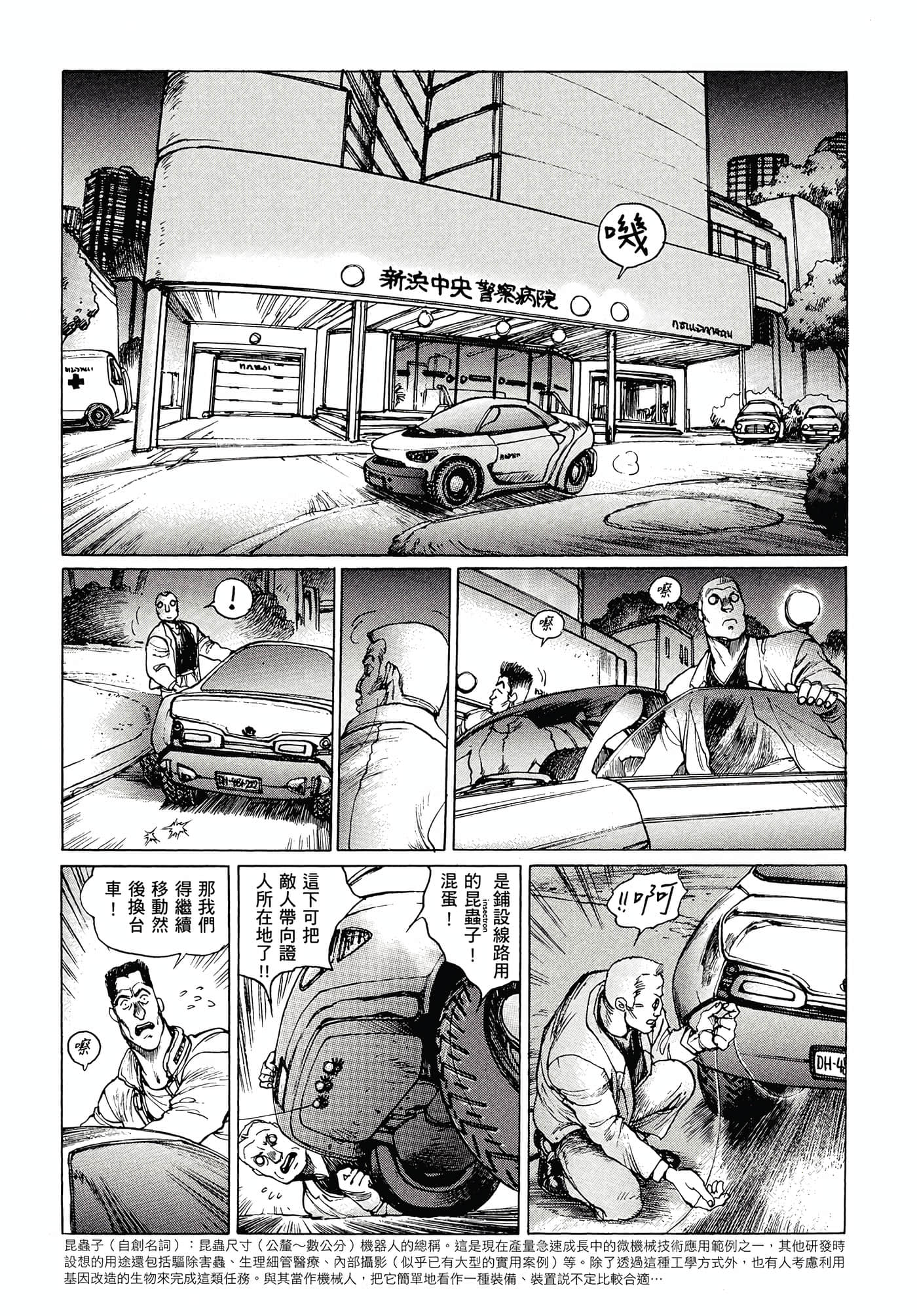 第 63 页
