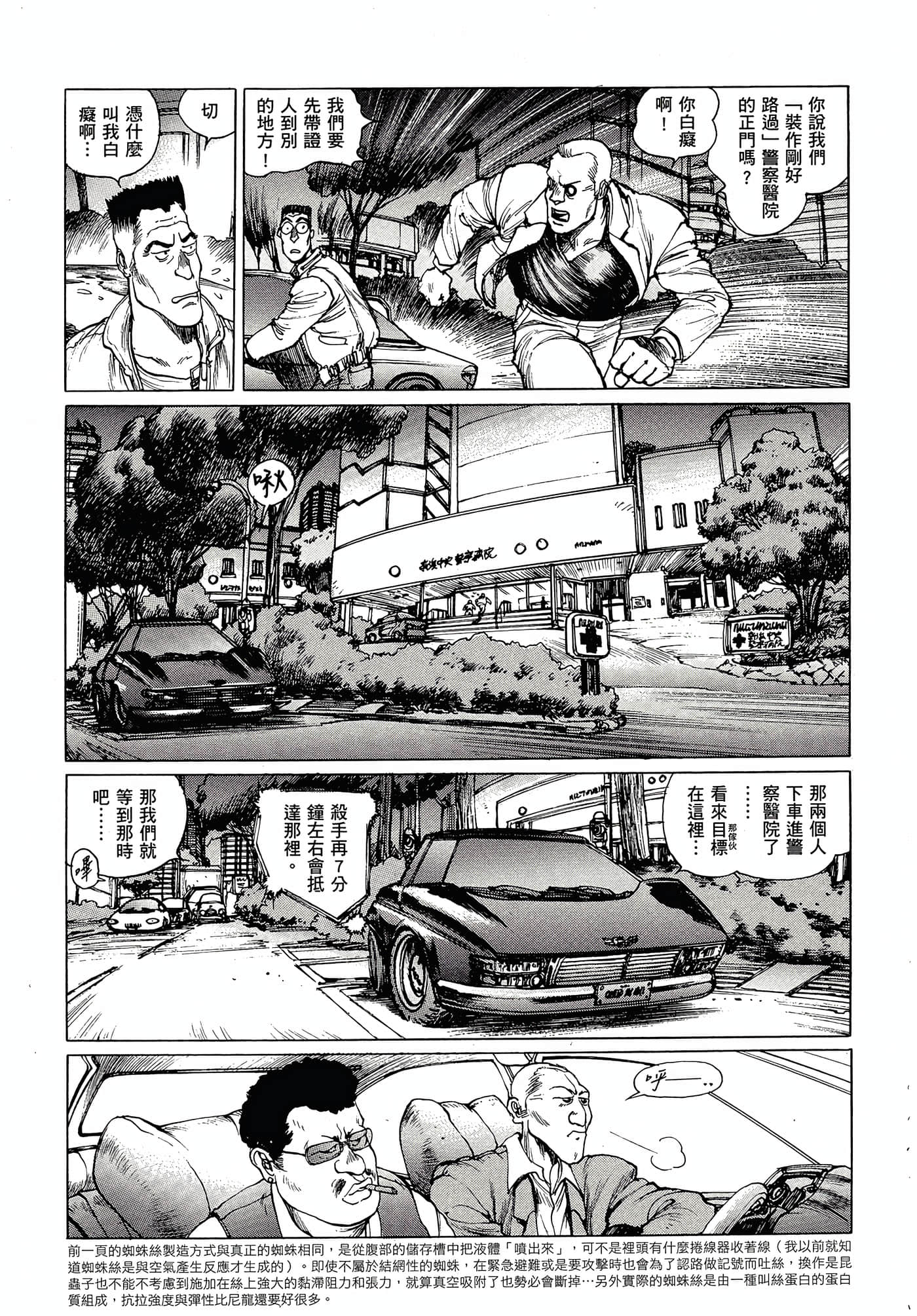 第 64 页