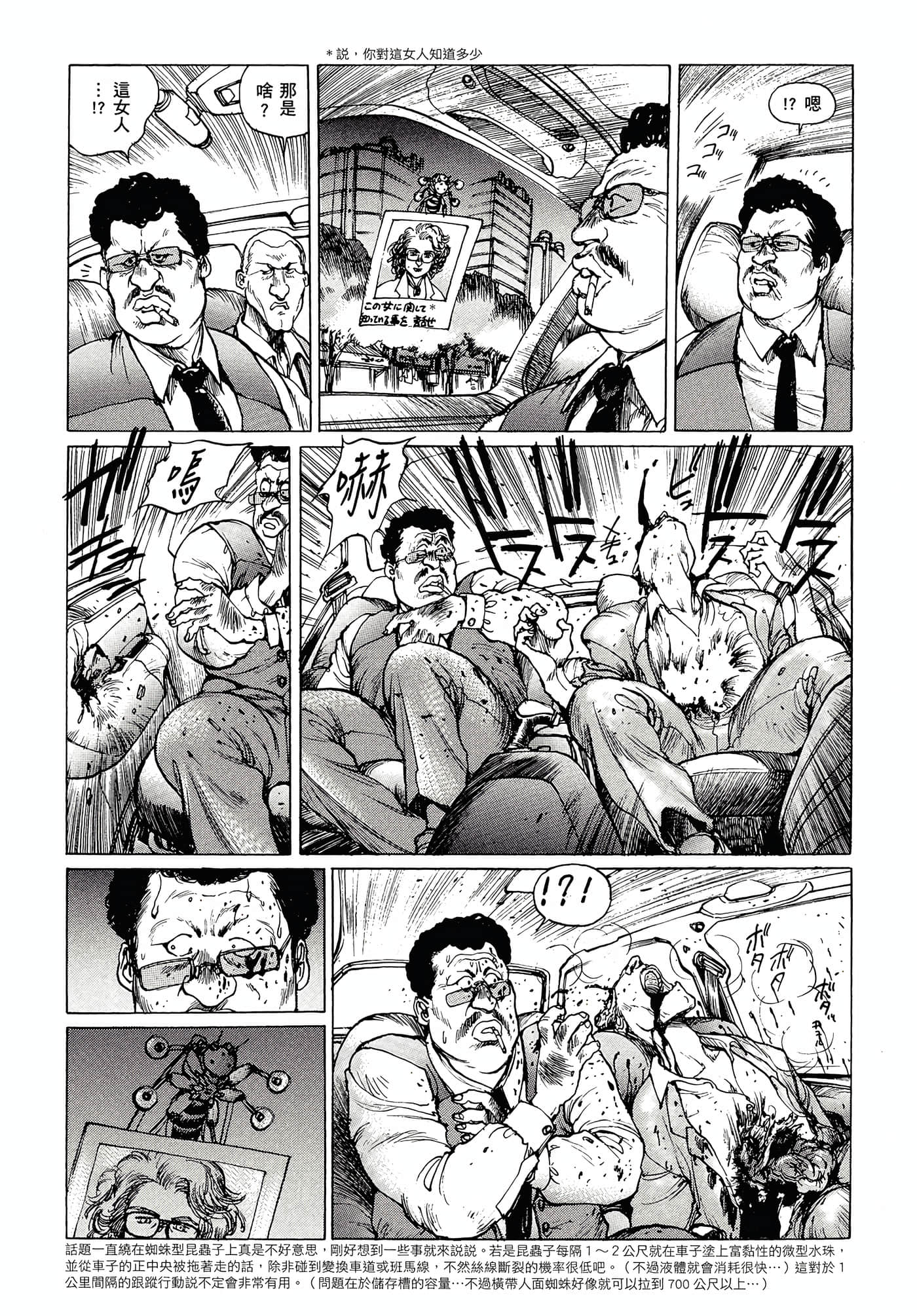 第 65 页
