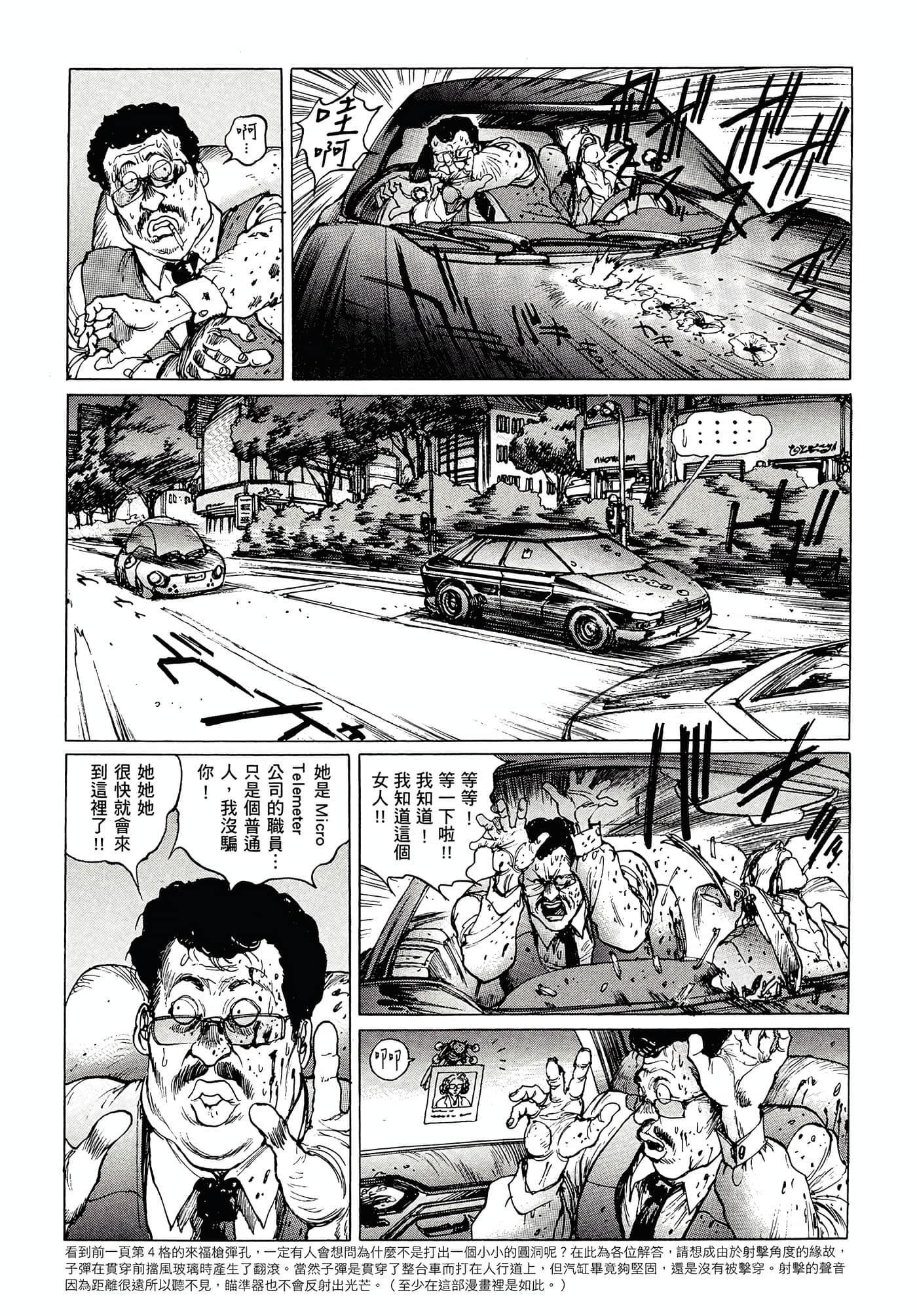 第 66 页
