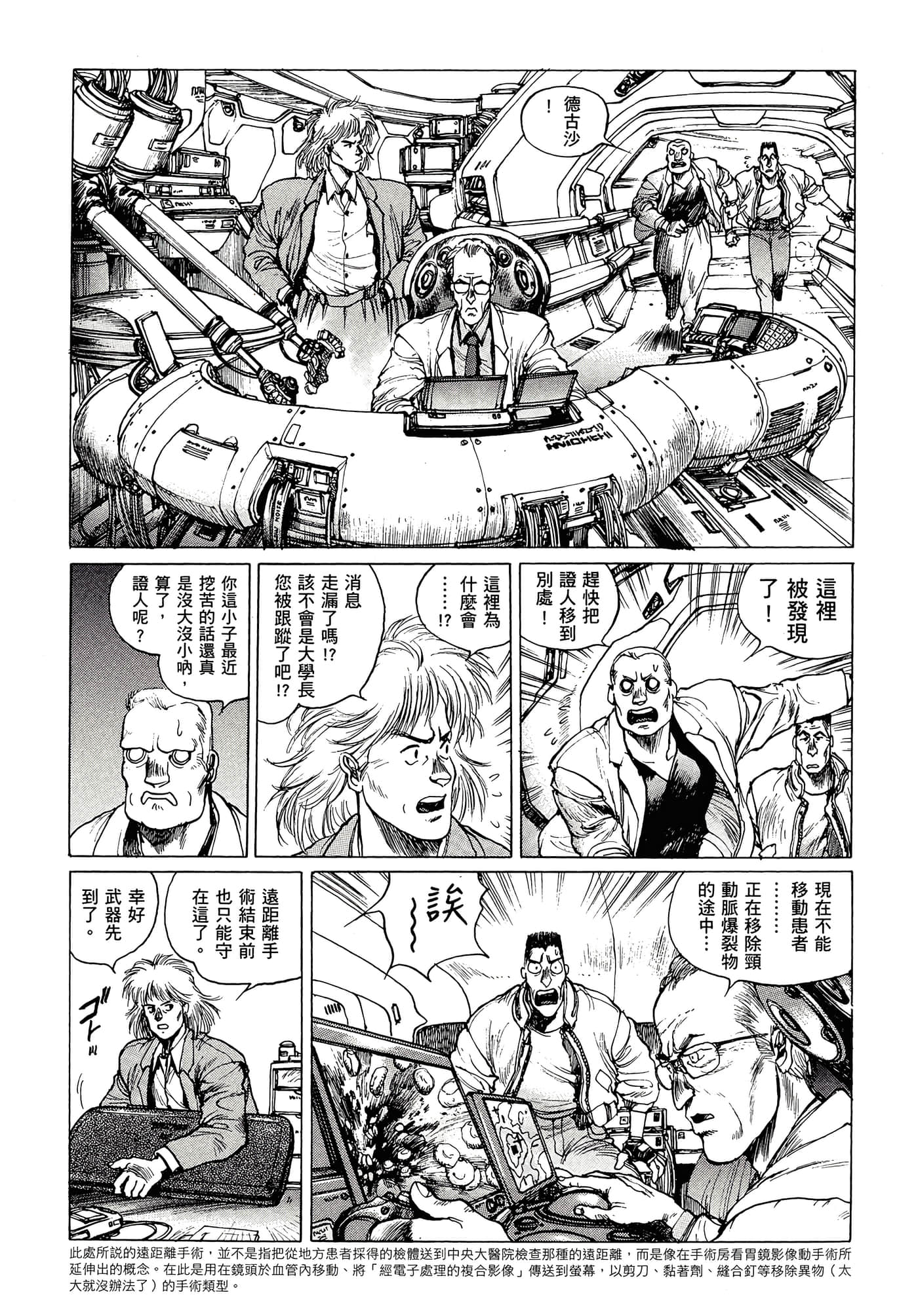 第 69 页