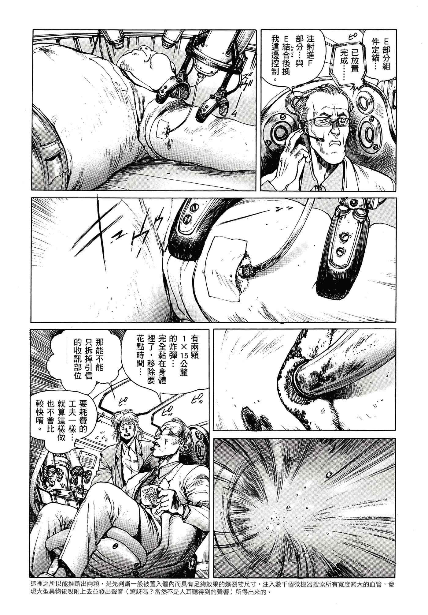 第 71 页