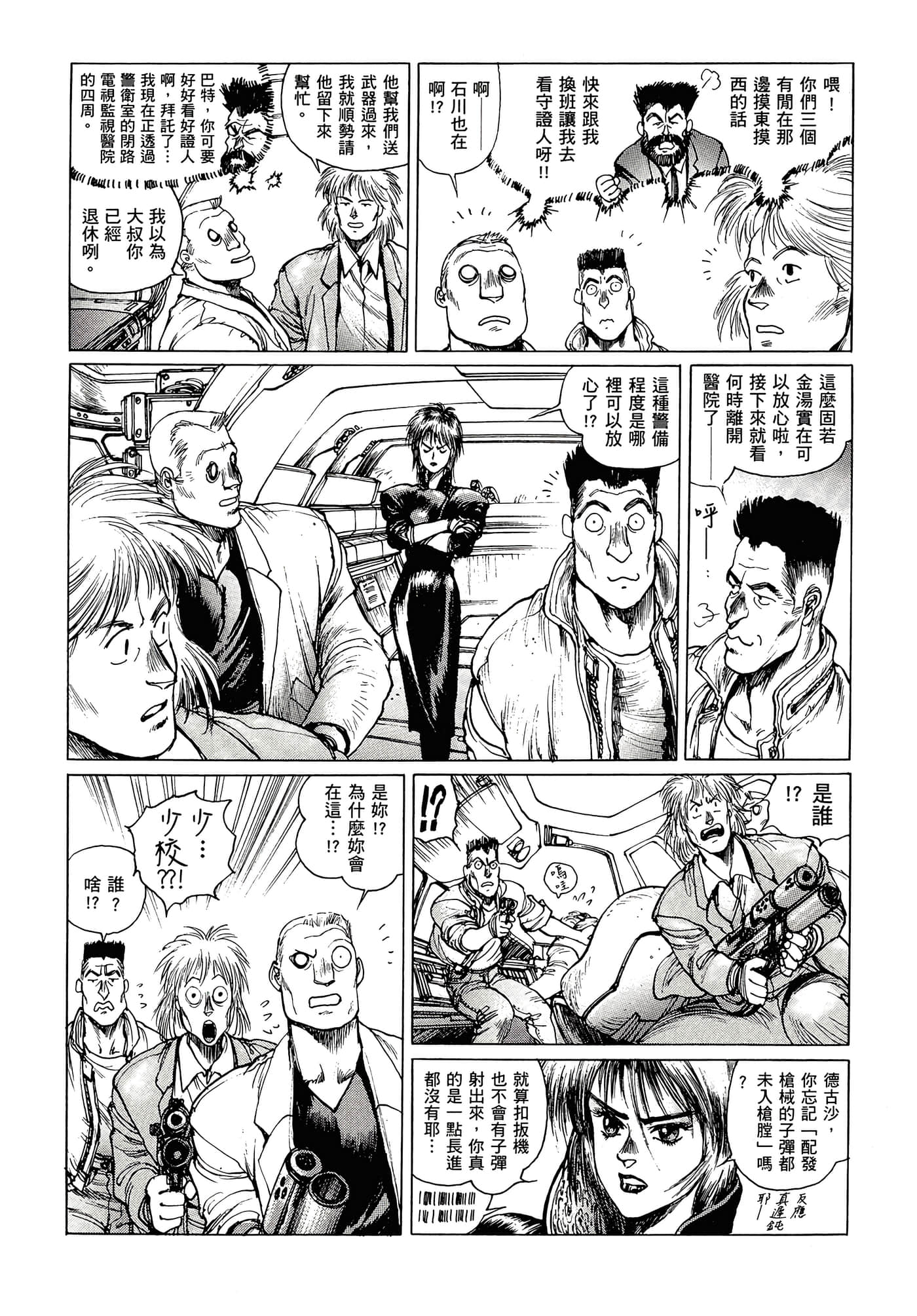 第 72 页