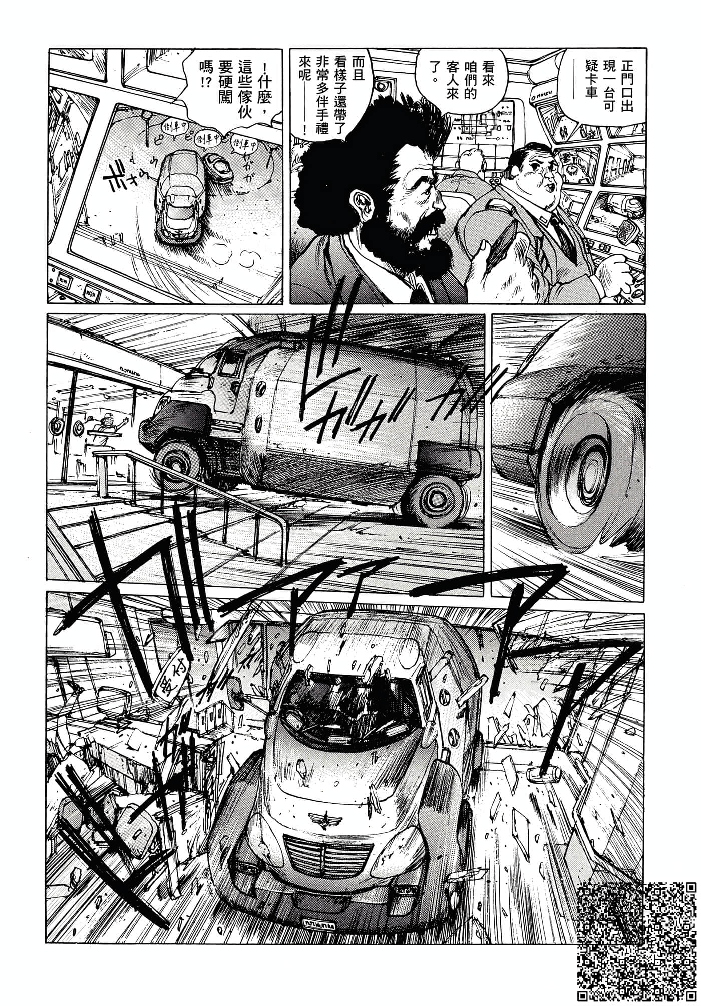 第 75 页