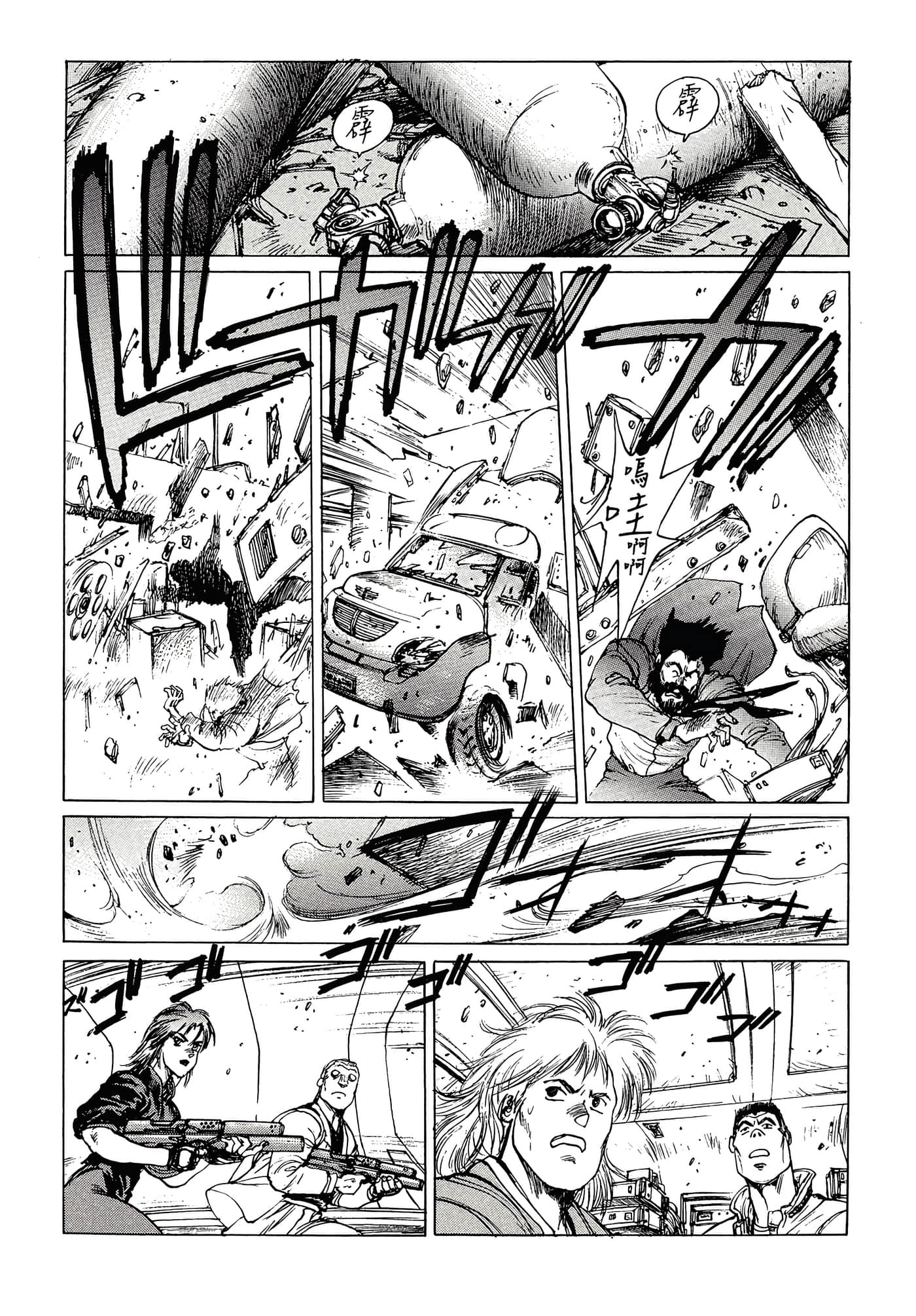 第 77 页