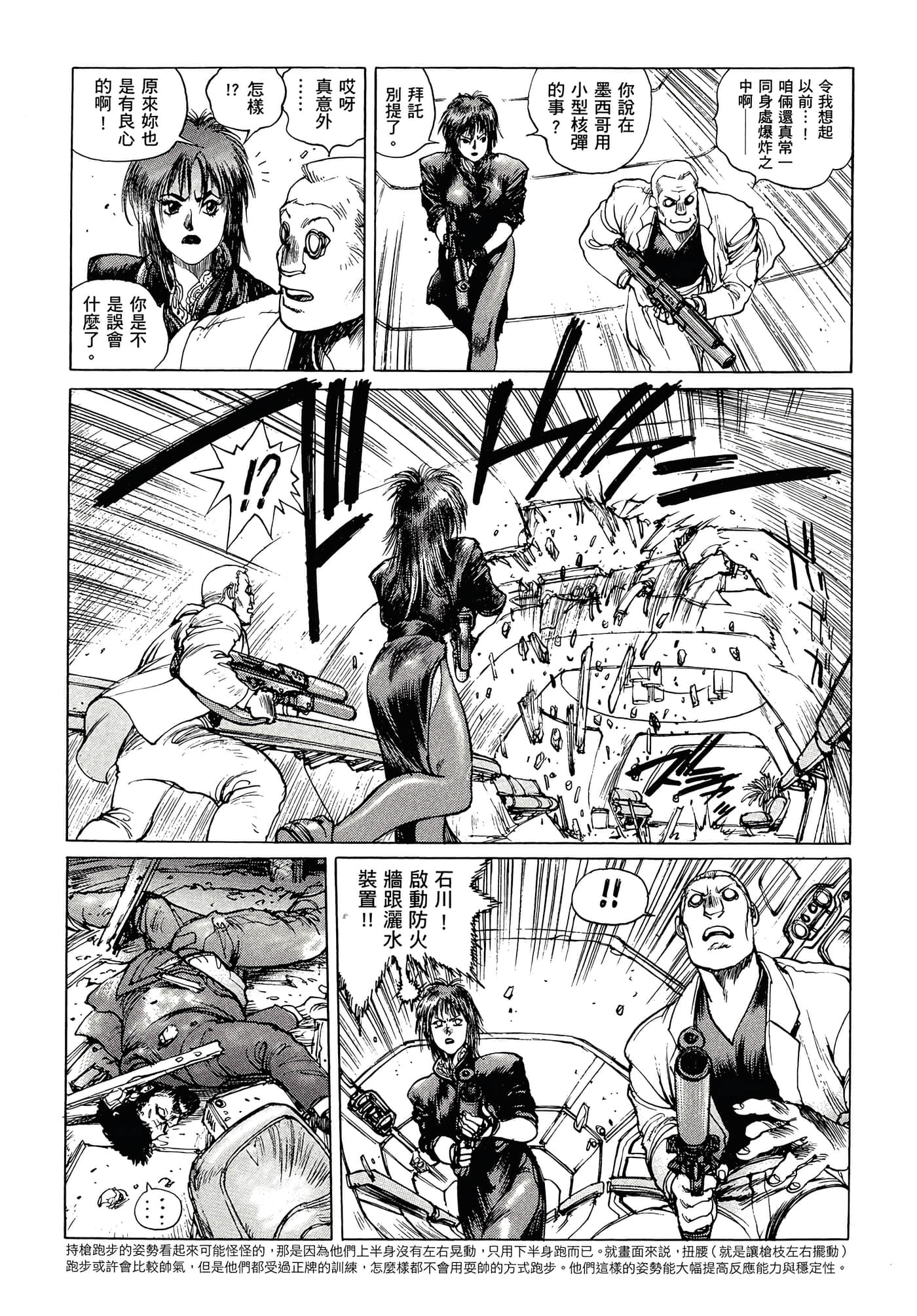 第 78 页