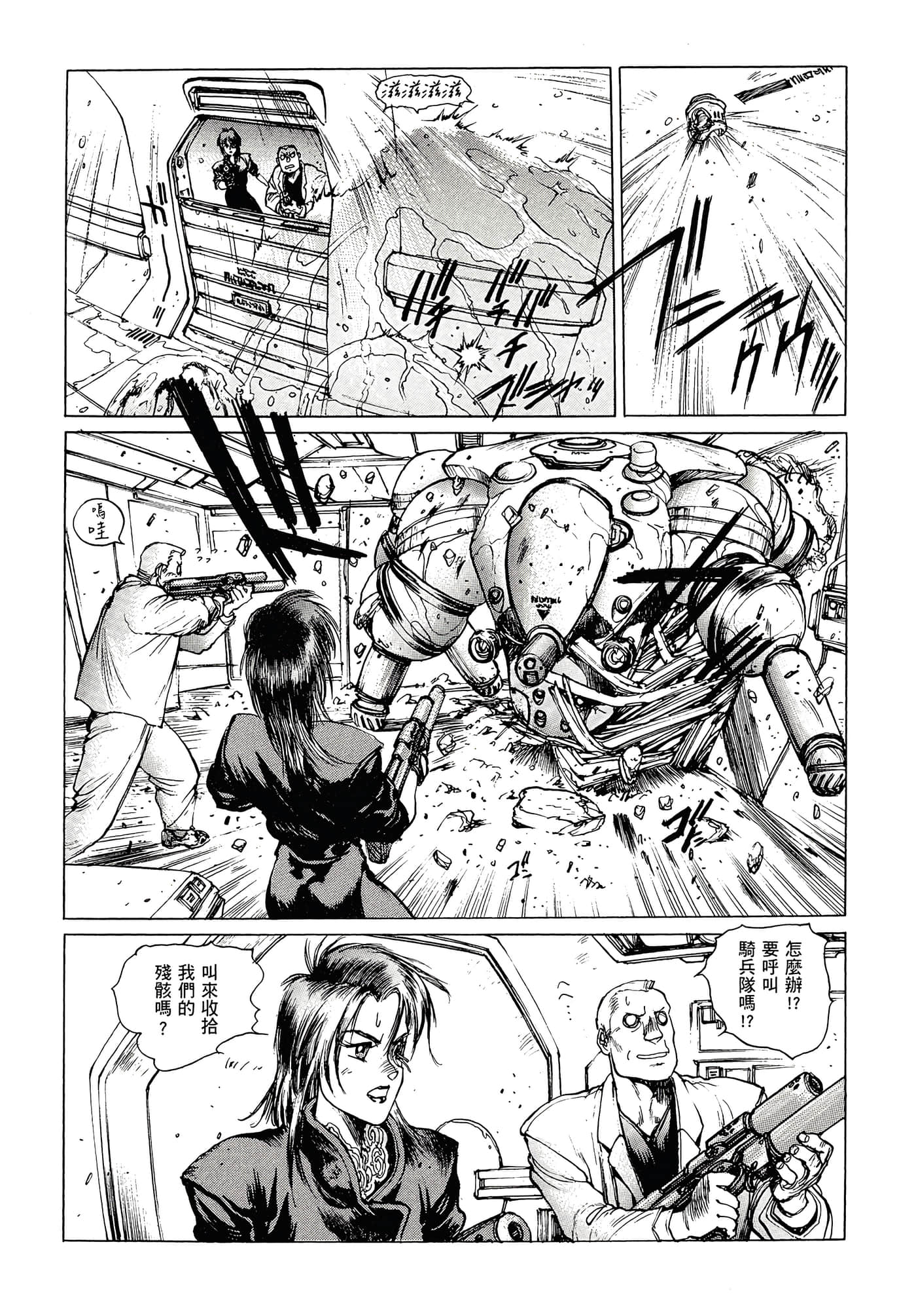 第 81 页