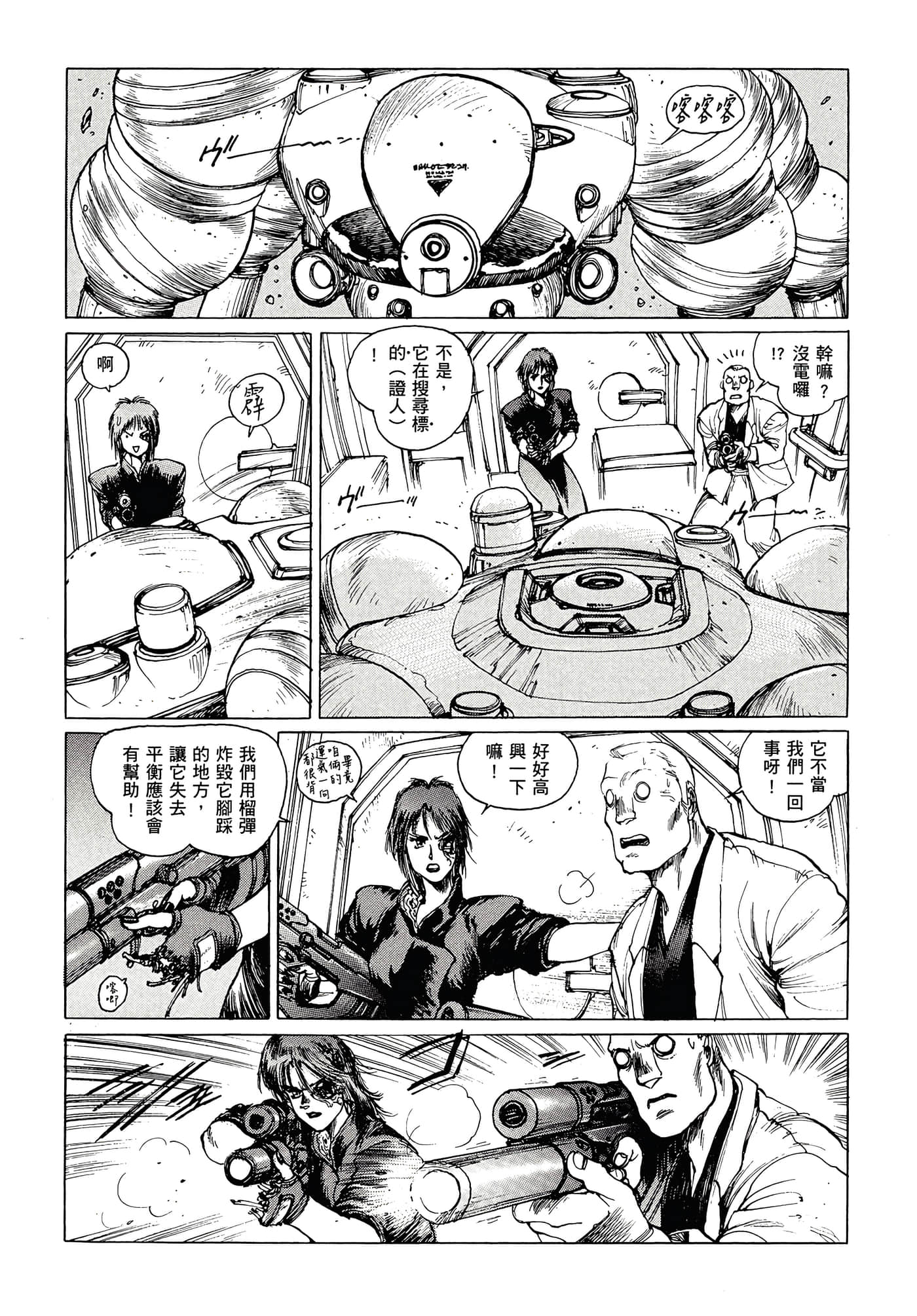 第 83 页