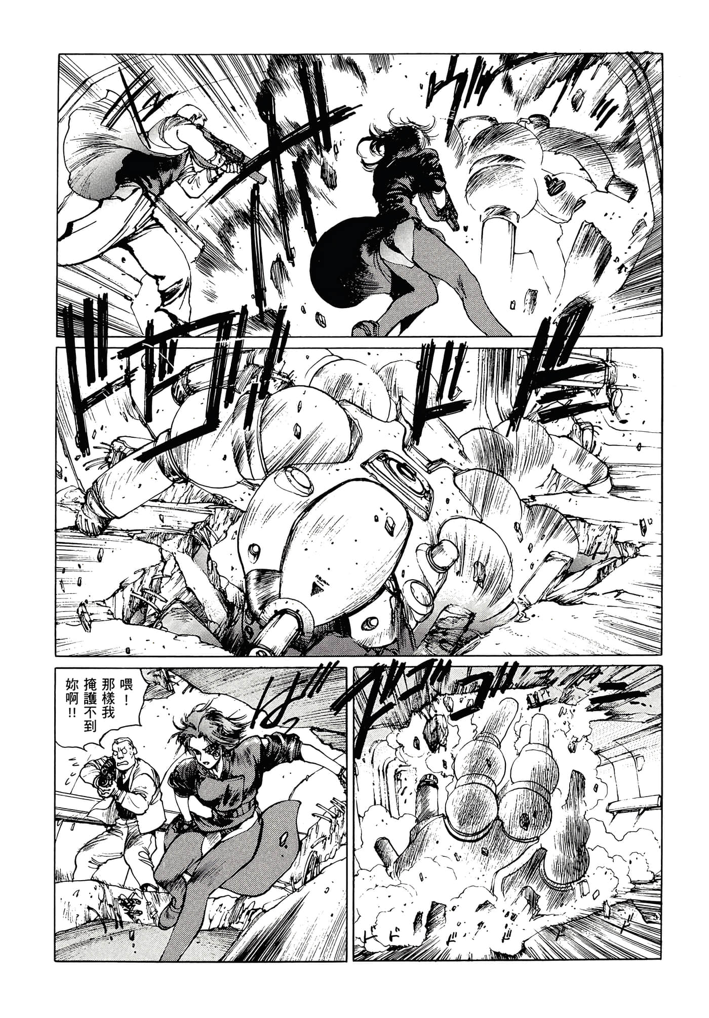 第 84 页