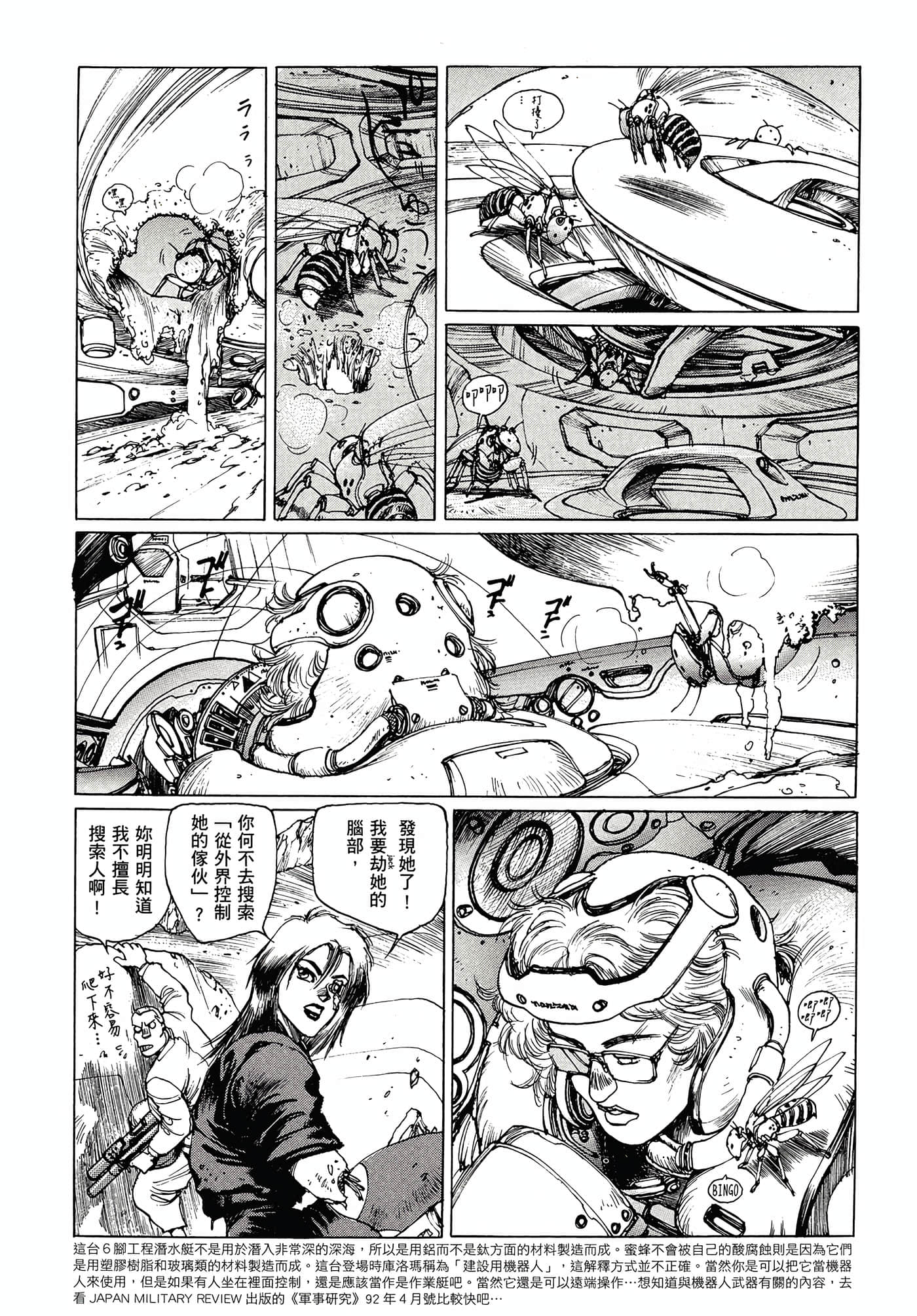 第 86 页