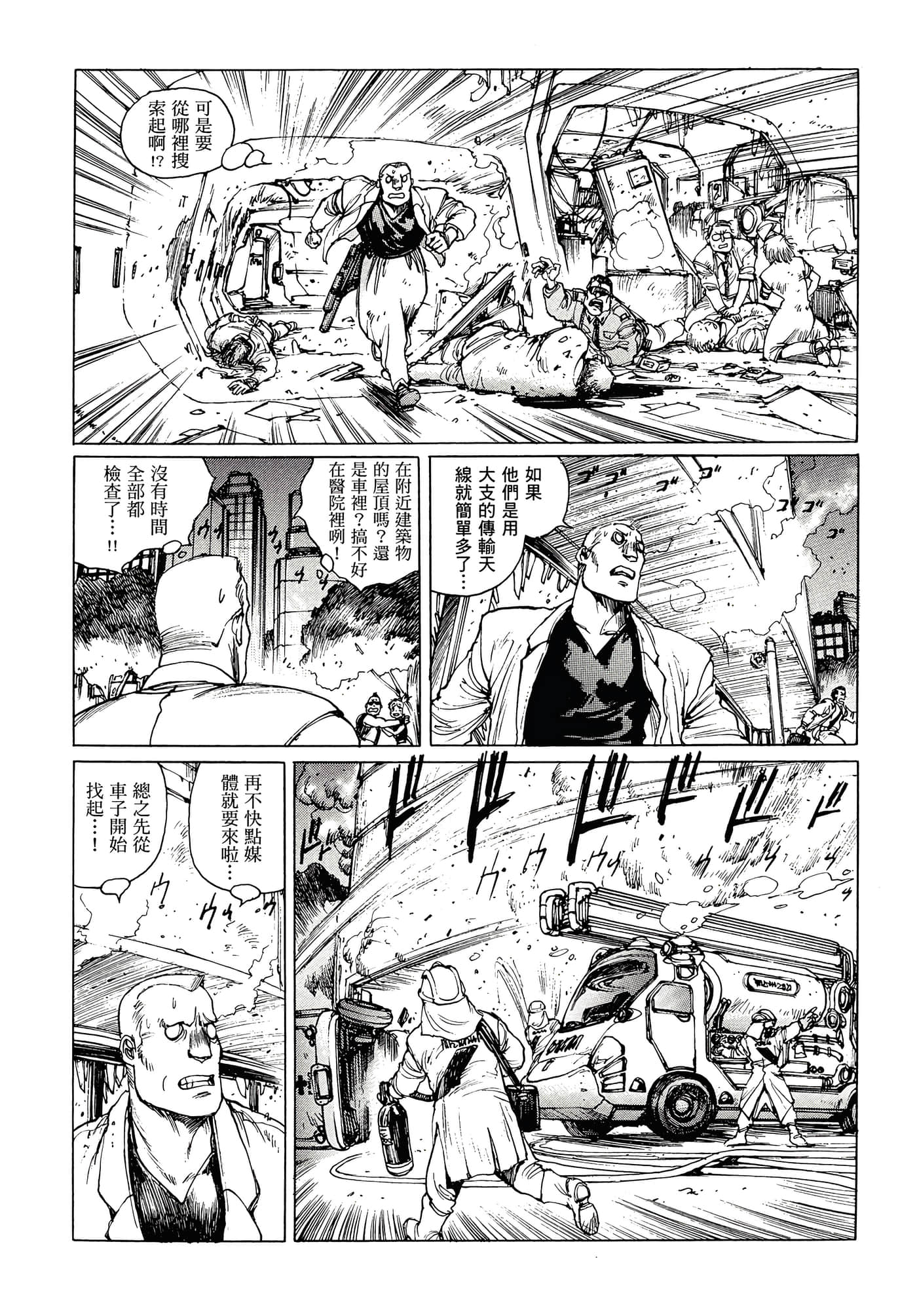 第 88 页