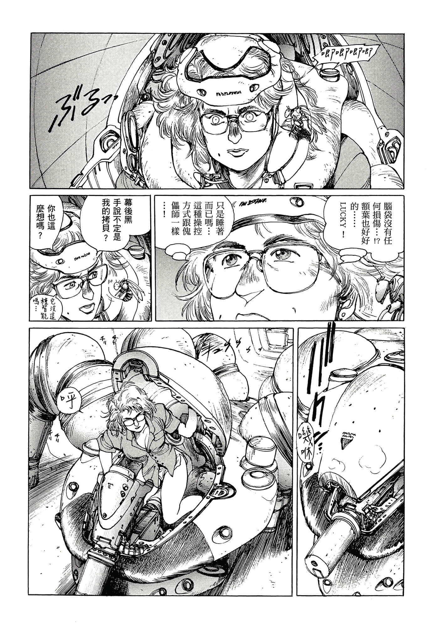 第 89 页