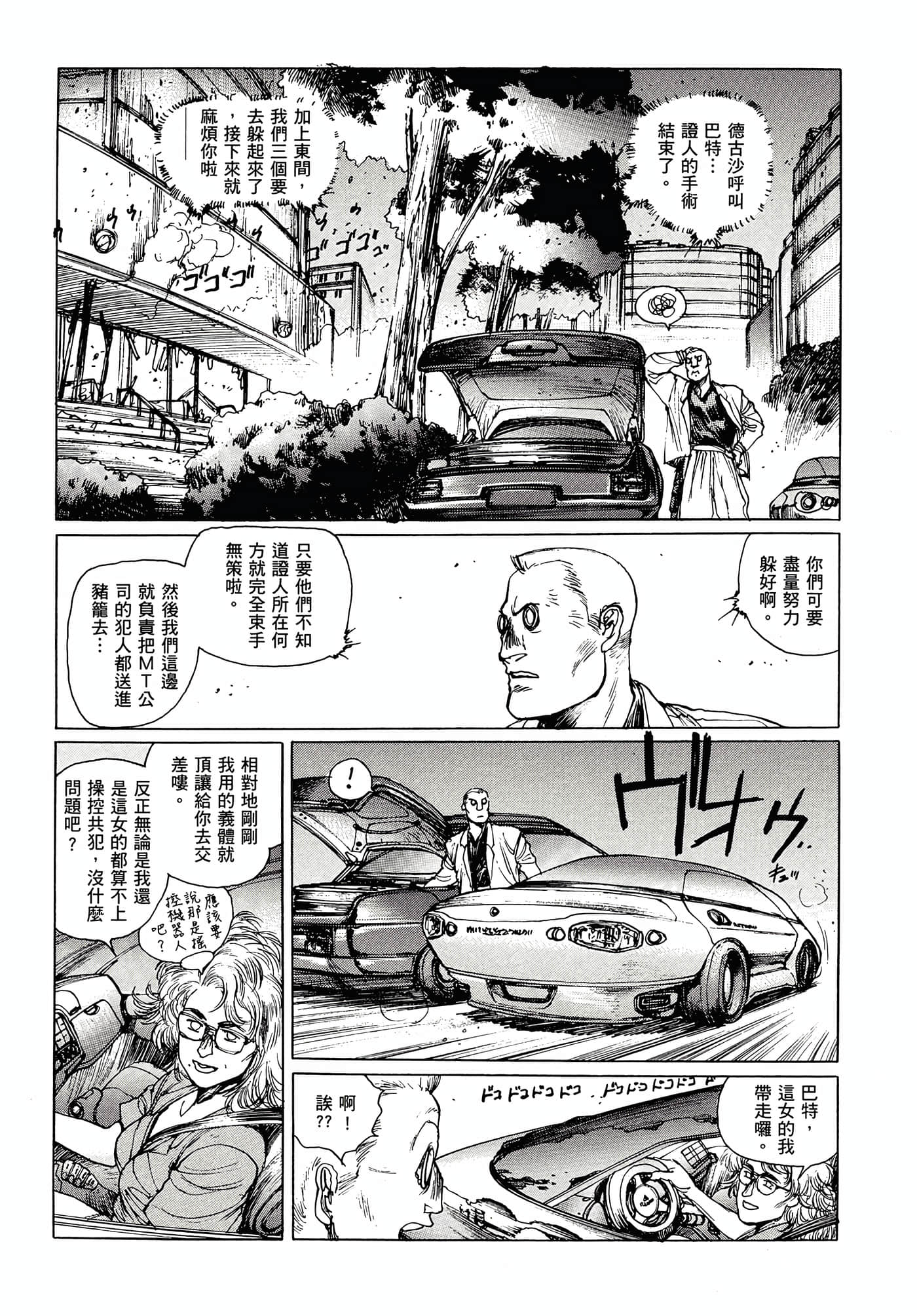第 91 页