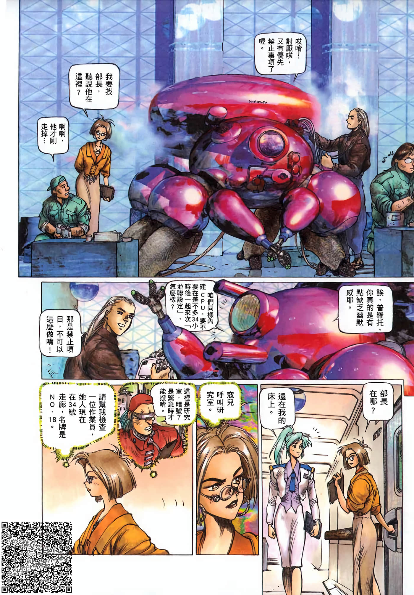 第 95 页