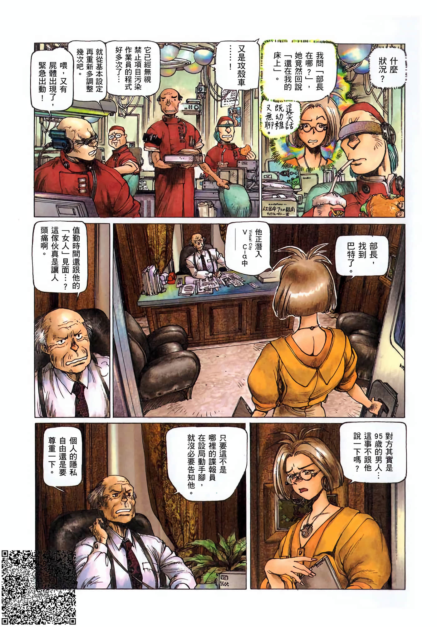 第 96 页