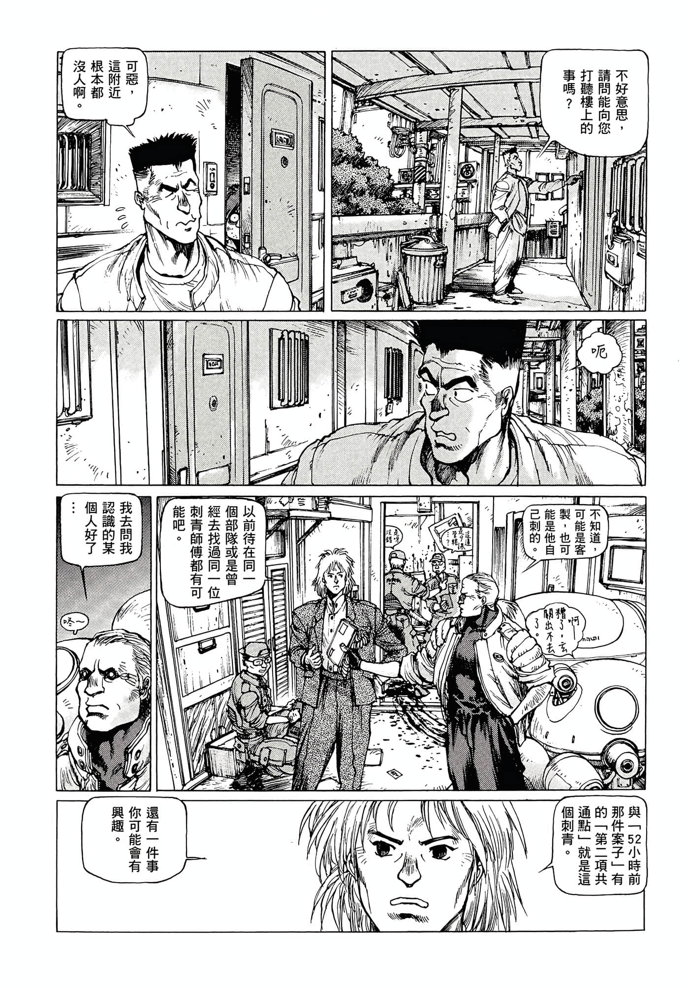 第 100 页