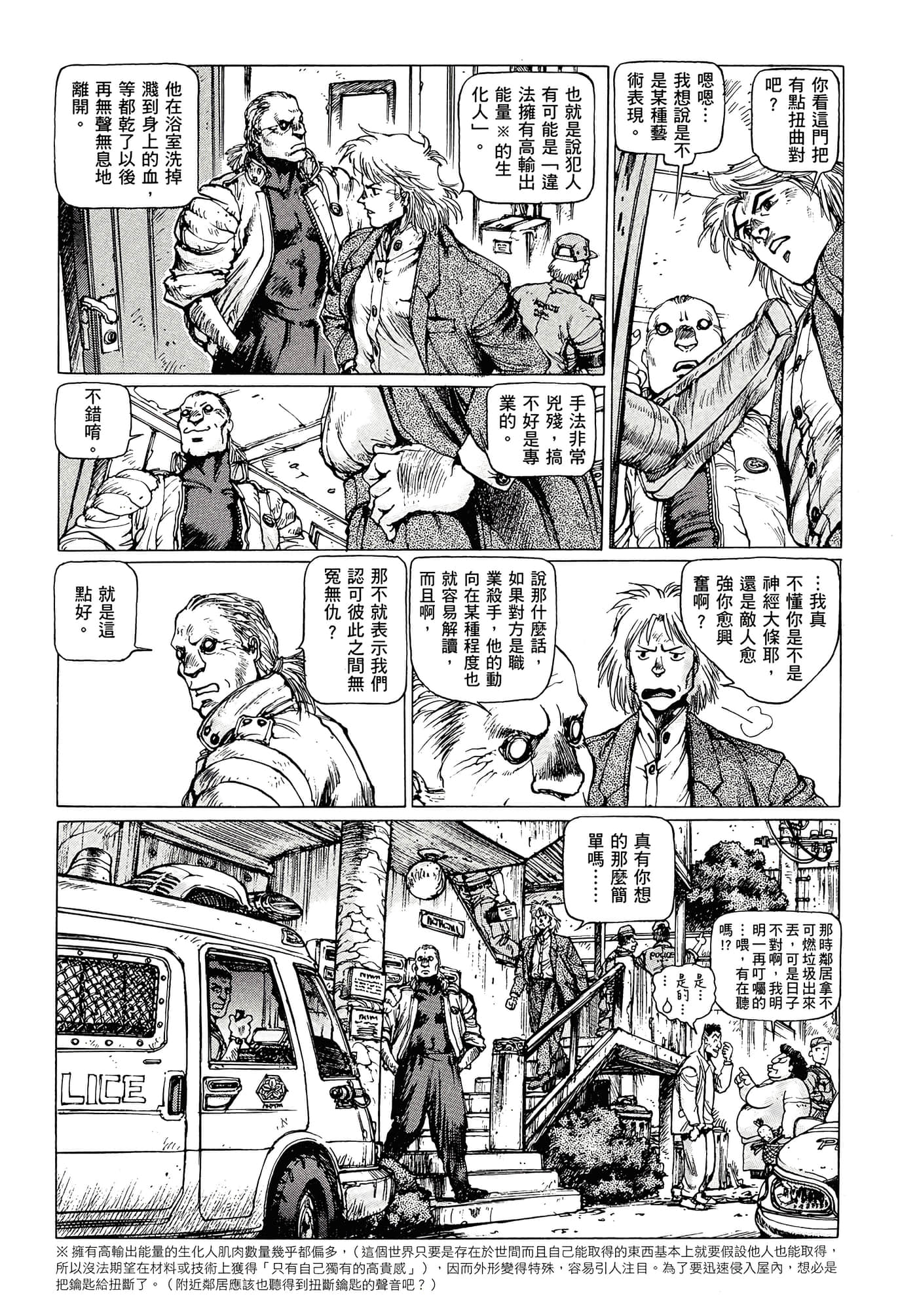 第 101 页