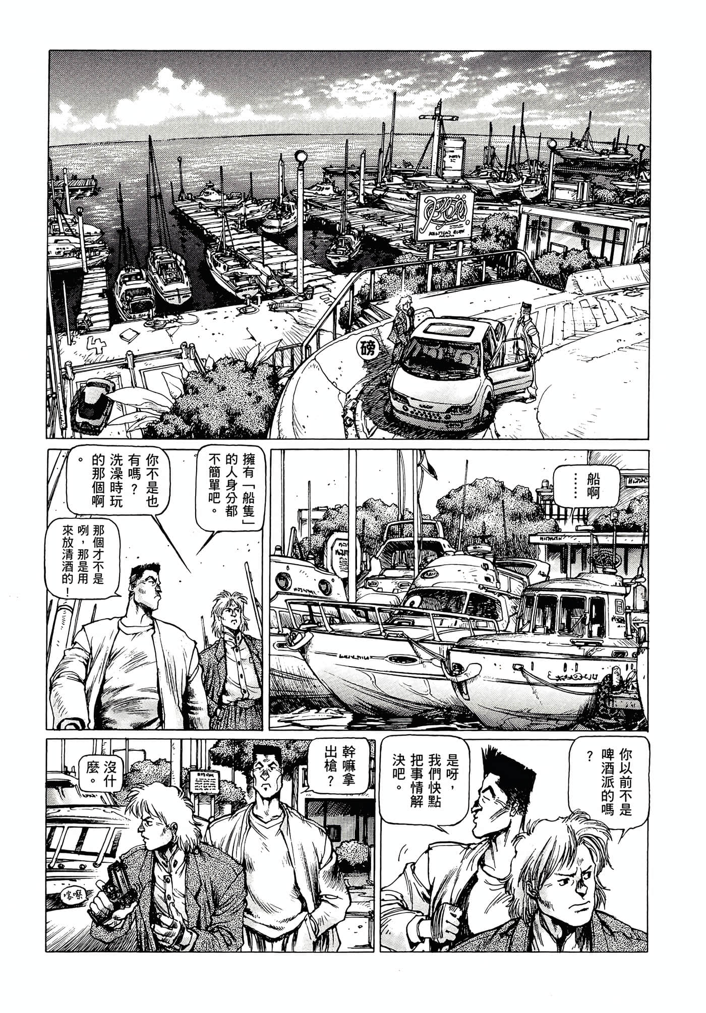 第 103 页