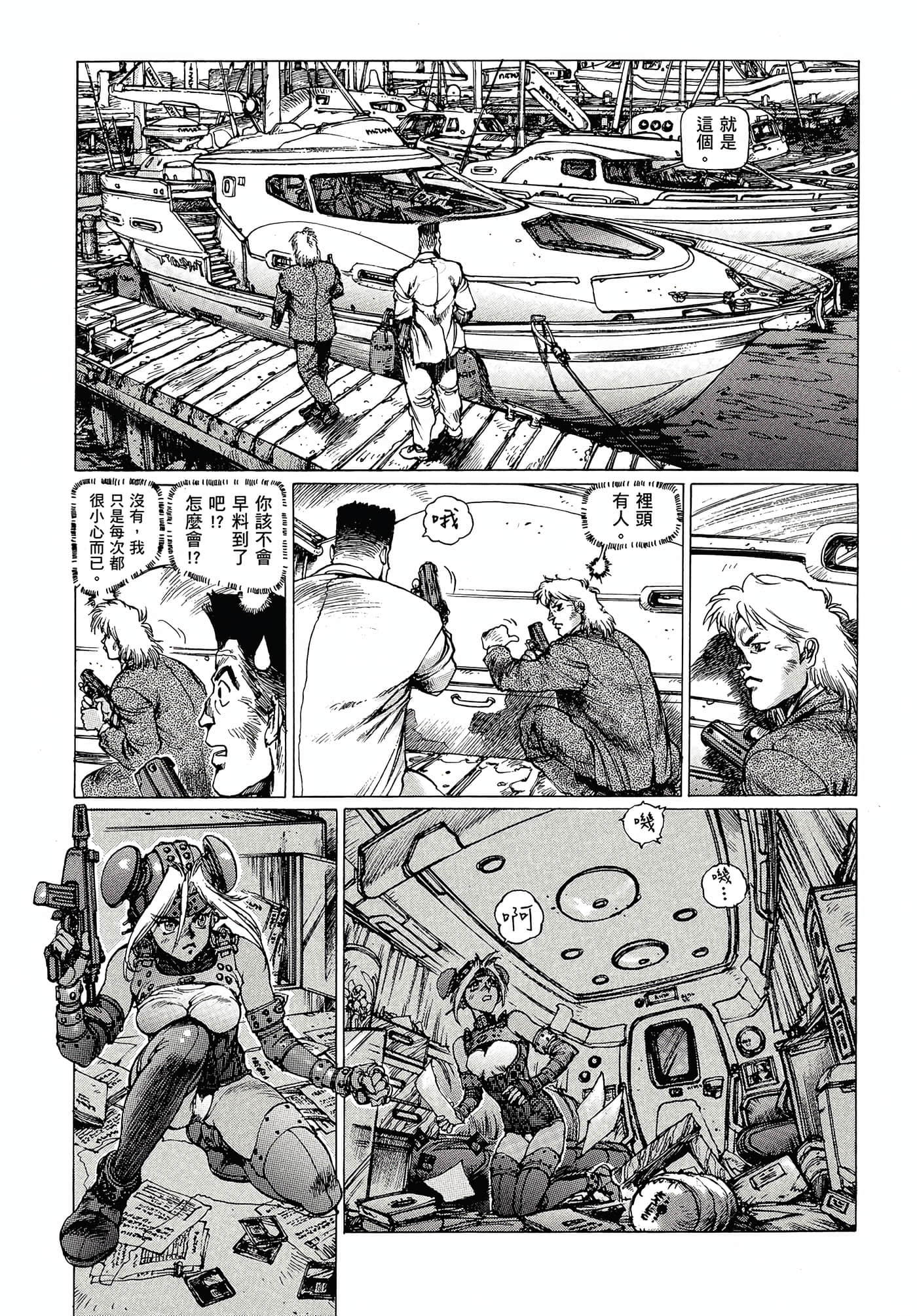 第 104 页