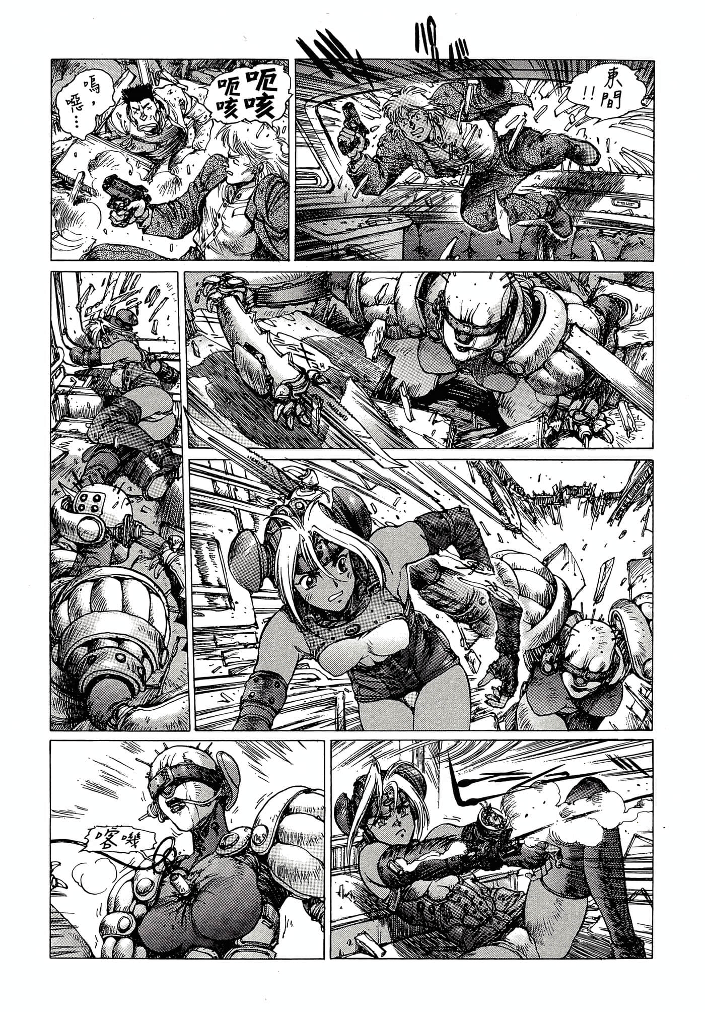 第 108 页