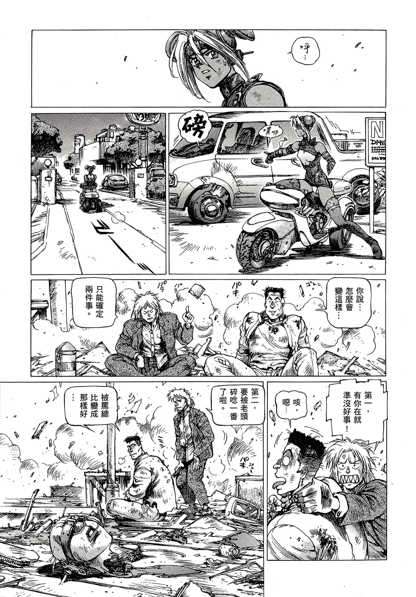 第 110 页