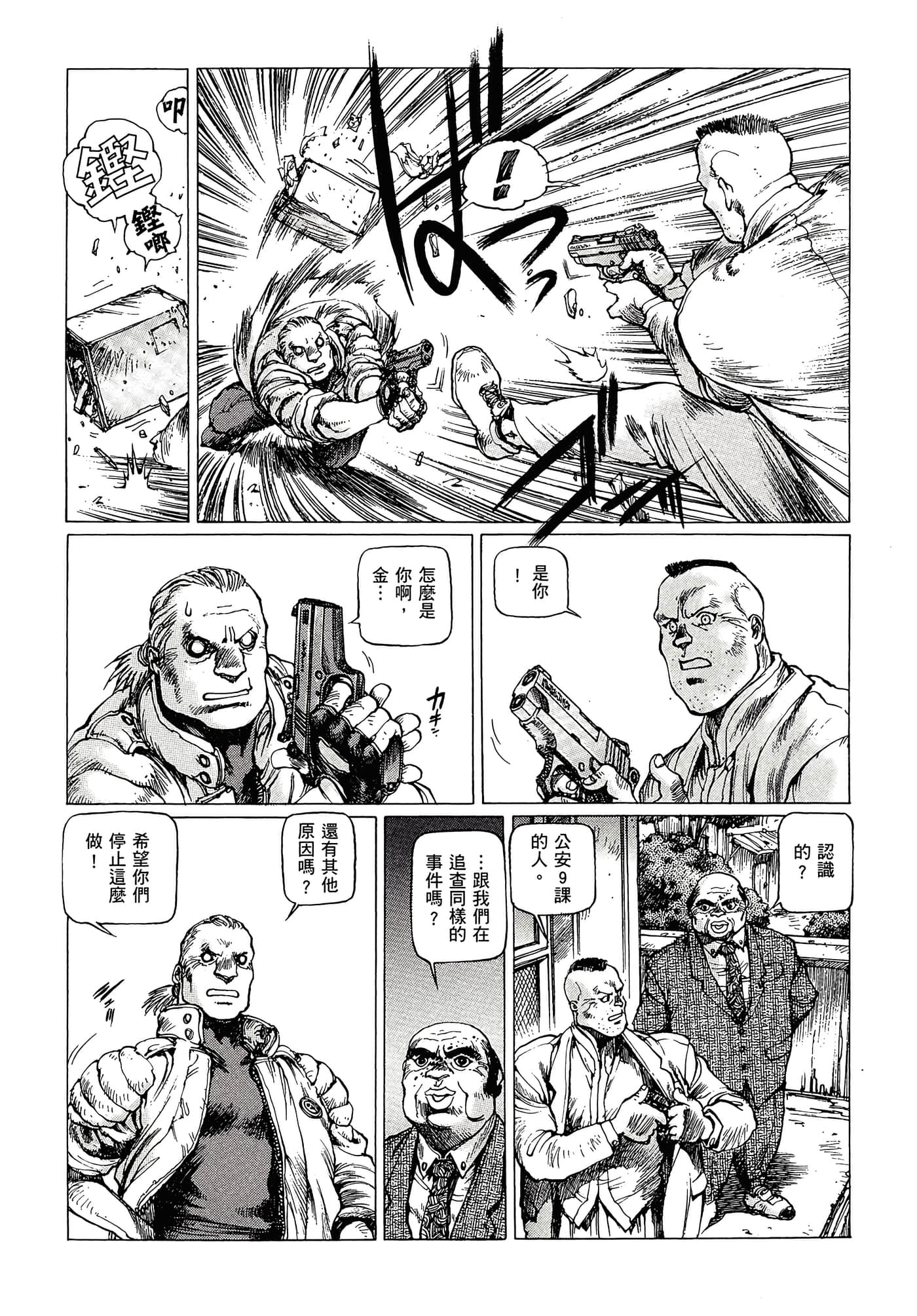第 114 页